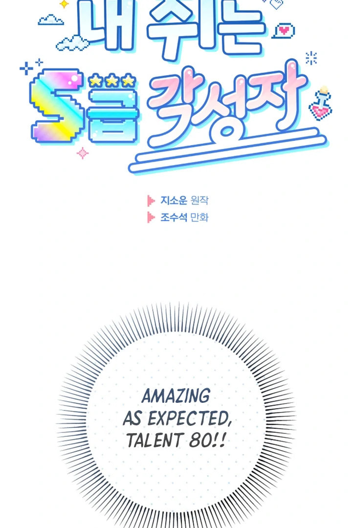 My Rat Is an S-Class Awakener Chapter 19 page 9 - 
