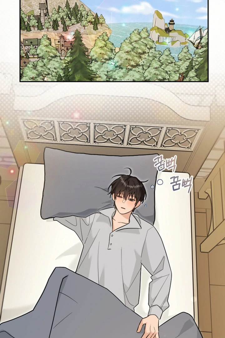 My Rat Is an S-Class Awakener Chapter 20 page 2 - 
