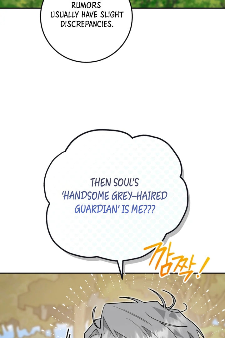 My Rat Is an S-Class Awakener Chapter 20 page 45 - 