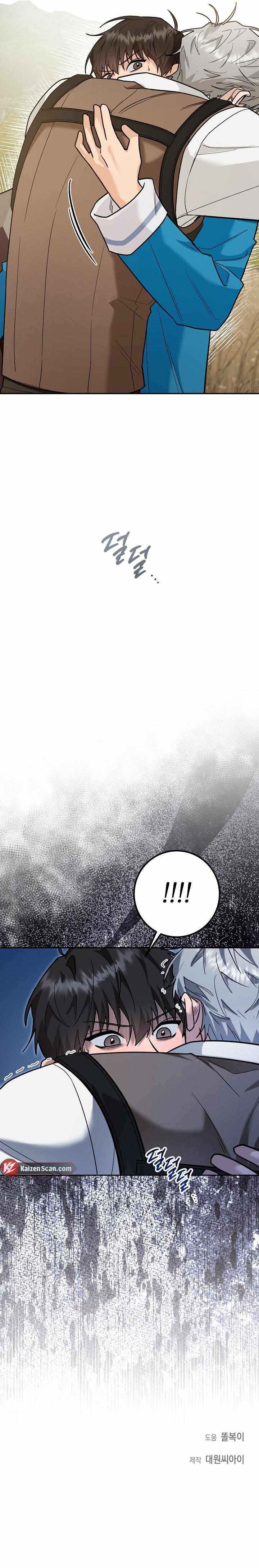 My Rat Is an S-Class Awakener Chapter 23 page 11 - 