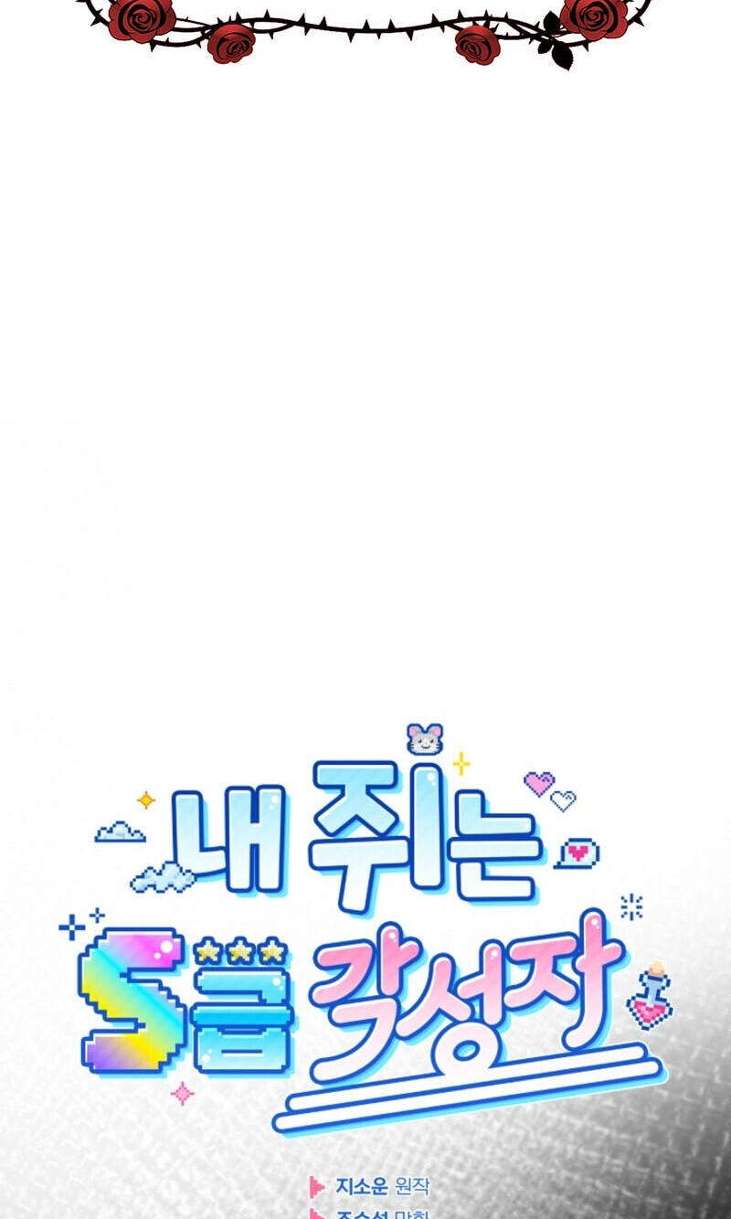 My Rat Is an S-Class Awakener Chapter 32 page 2 - 
