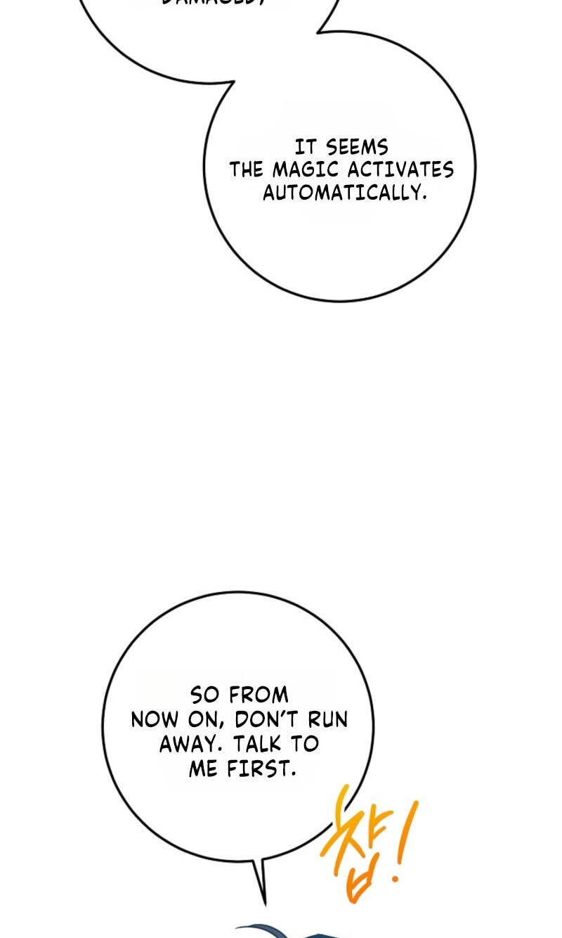 My Rat Is an S-Class Awakener Chapter 32 page 42 - 