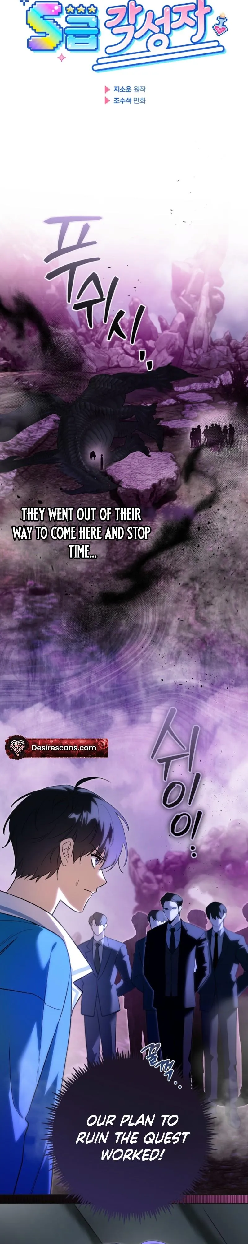 My Rat Is an S-Class Awakener Chapter 36 page 3 - 