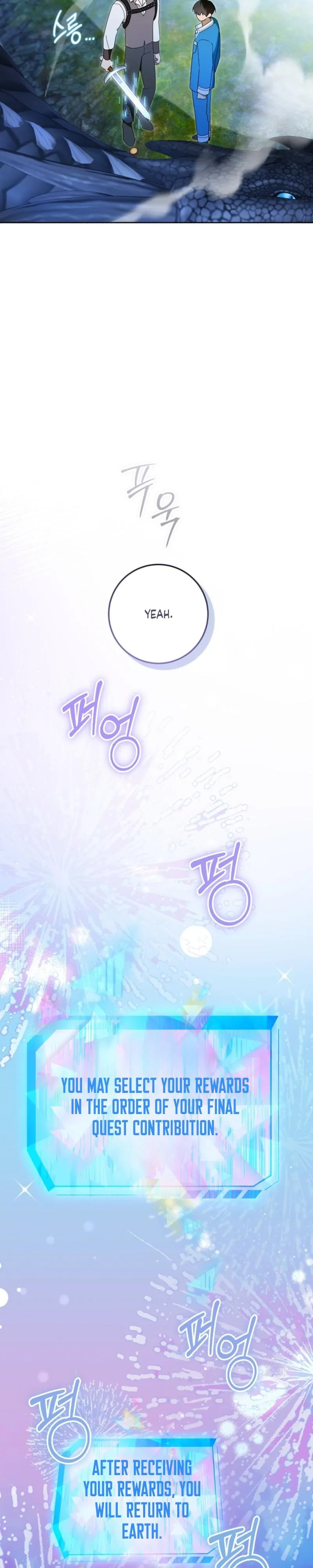 My Rat Is an S-Class Awakener Chapter 36 page 27 - 