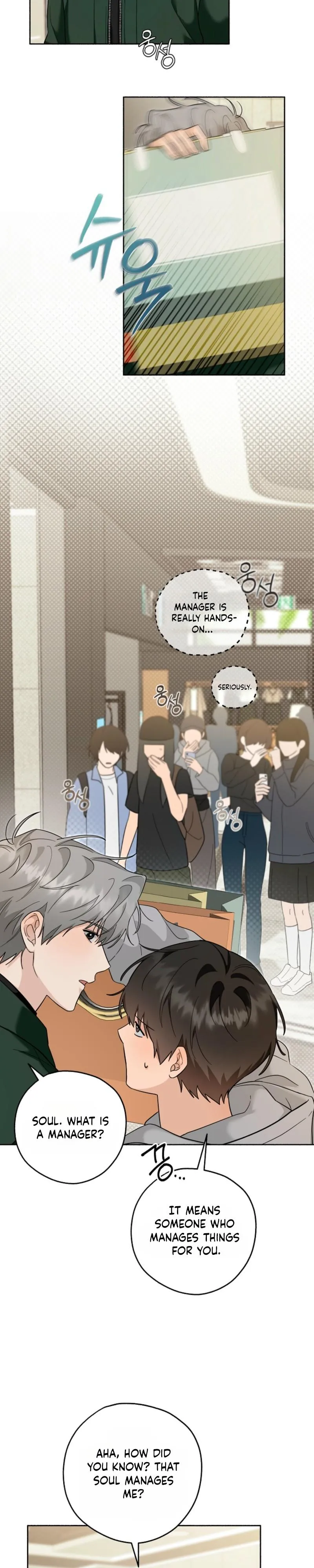 My Rat Is an S-Class Awakener Chapter 38 page 12 - 
