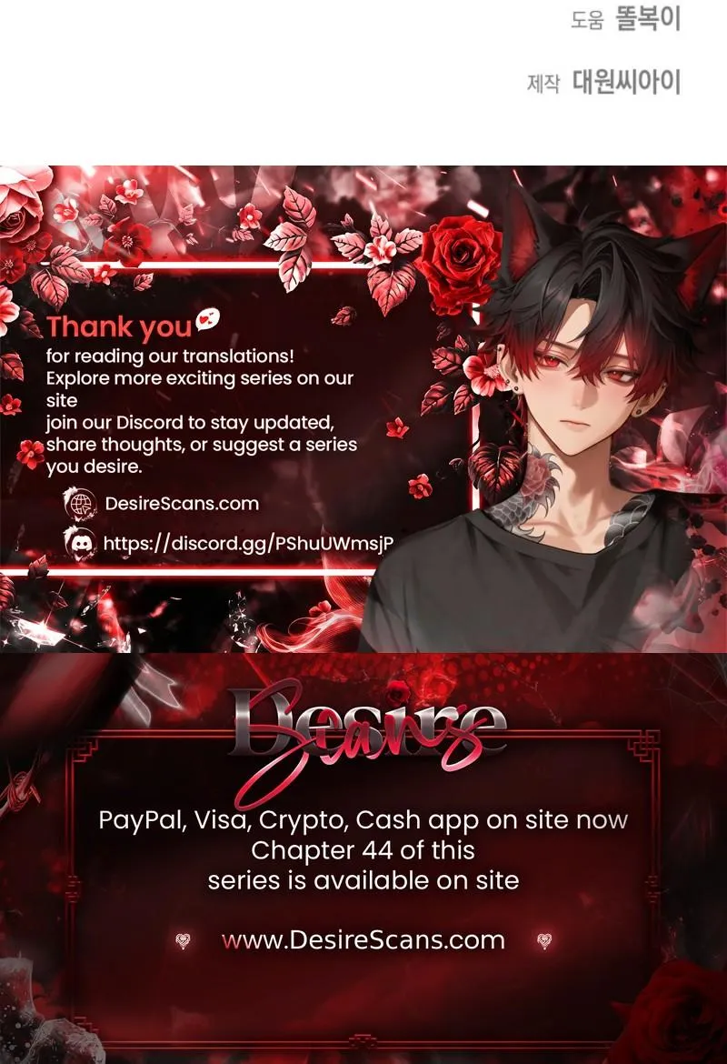 My Rat Is an S-Class Awakener Chapter 39 page 27 - 