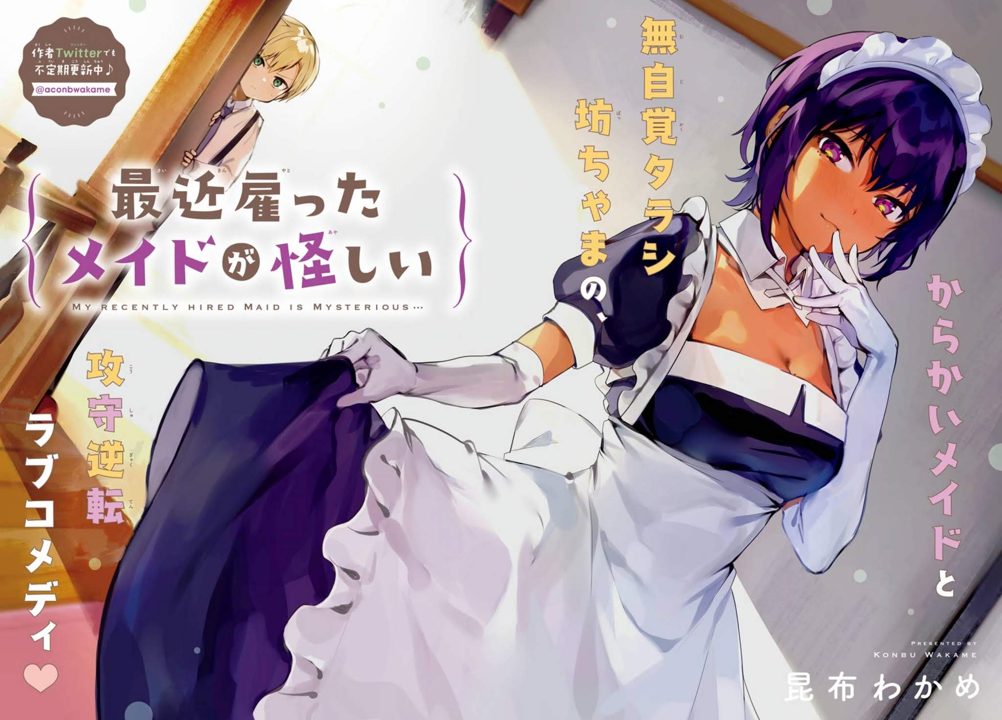 My Recently Hired Maid Is Suspicious (Serialization) Chapter 1 page 2 - 