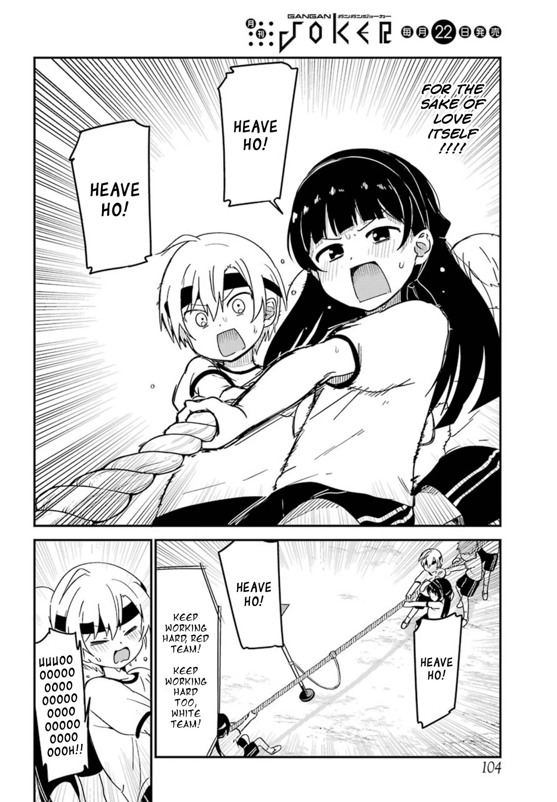 My Recently Hired Maid Is Suspicious (Serialization) Chapter 10 page 11 - 