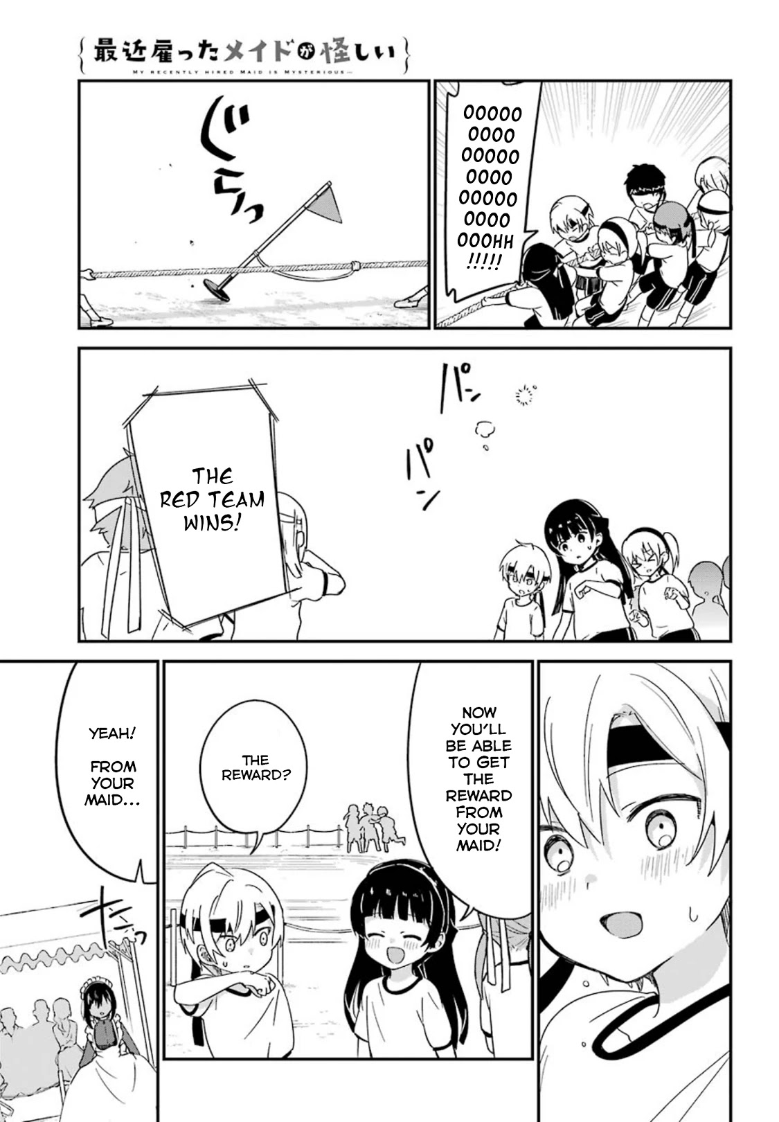 My Recently Hired Maid Is Suspicious (Serialization) Chapter 10 page 12 - 