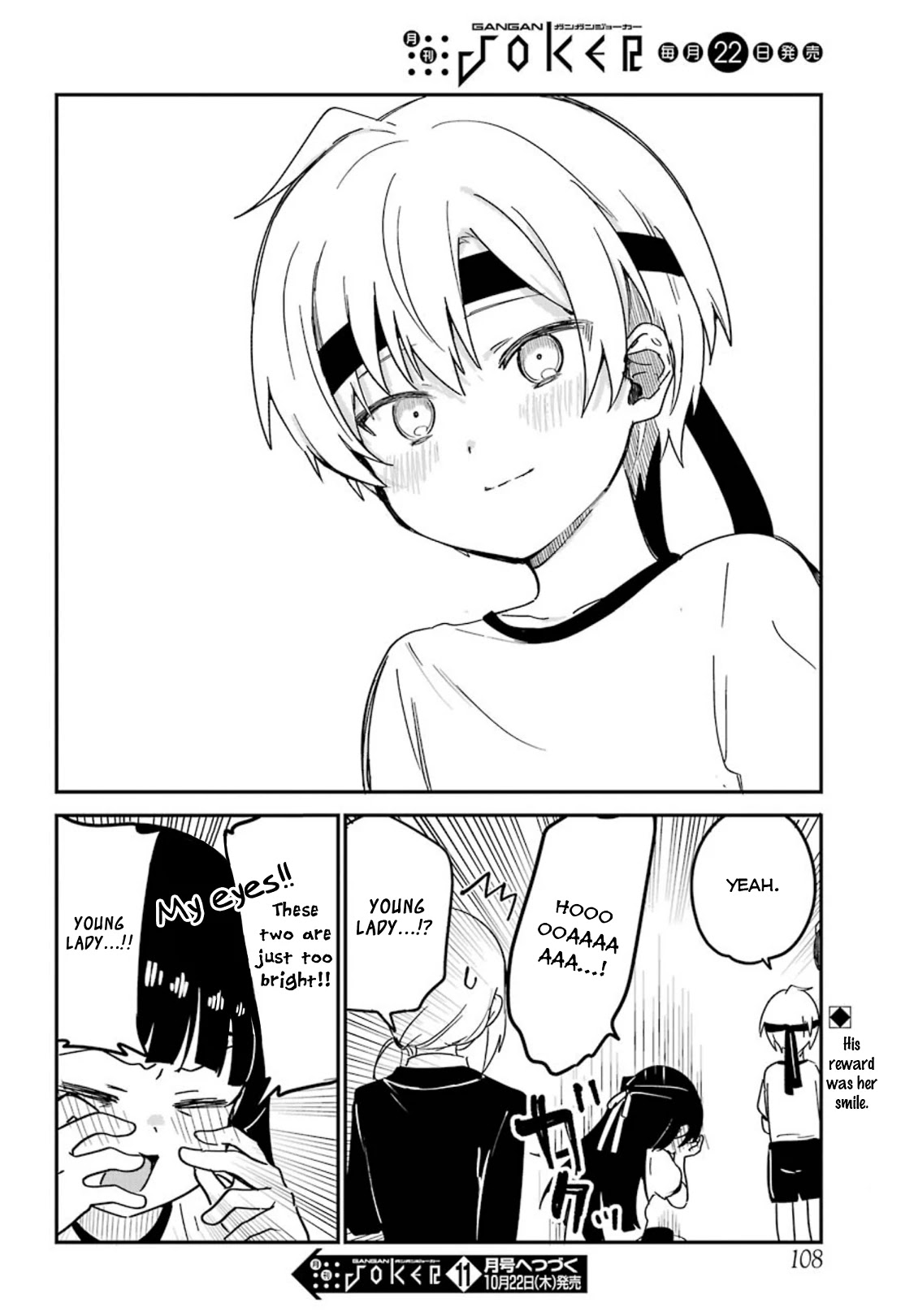 My Recently Hired Maid Is Suspicious (Serialization) Chapter 10 page 15 - 