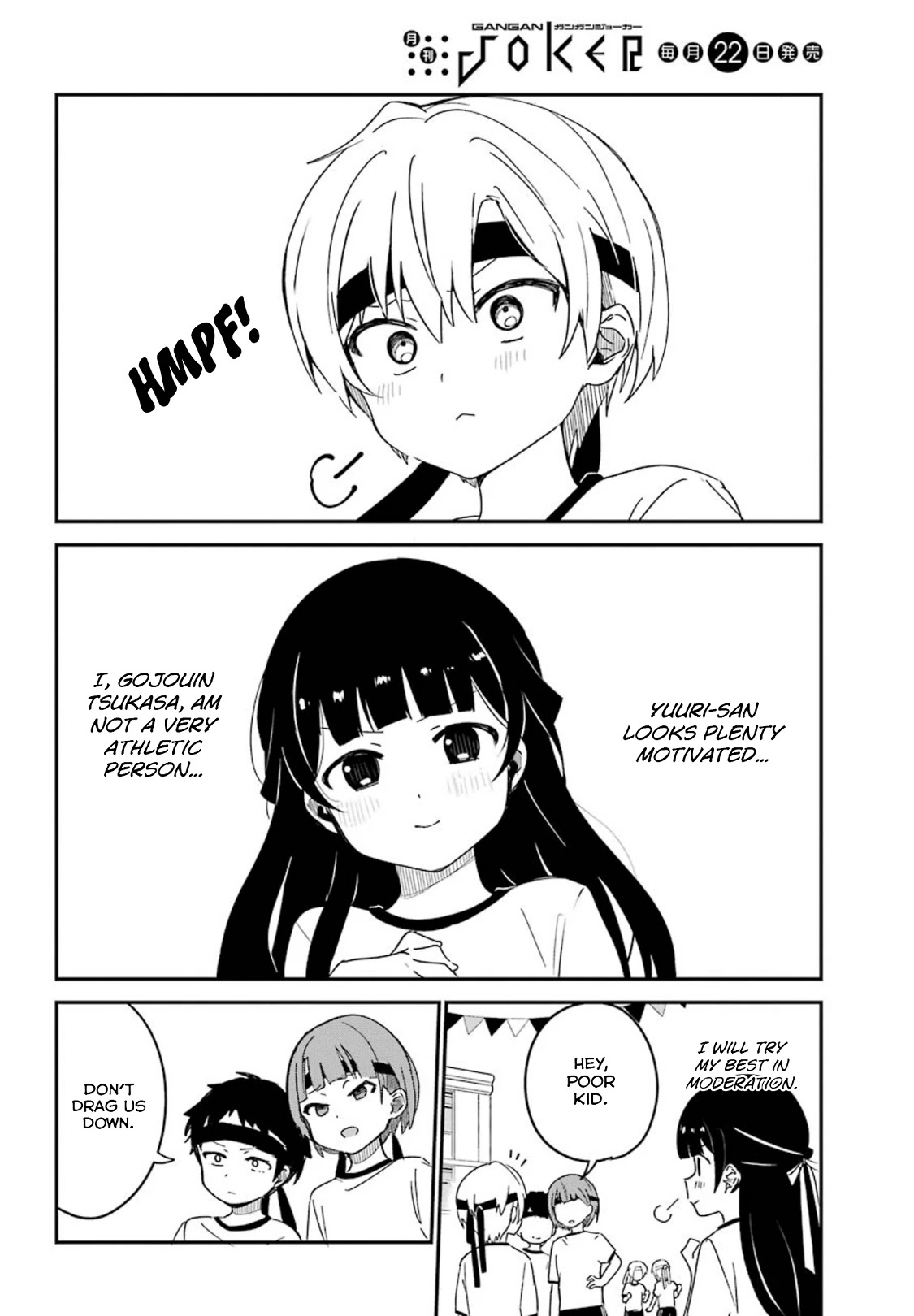 My Recently Hired Maid Is Suspicious (Serialization) Chapter 10 page 3 - 