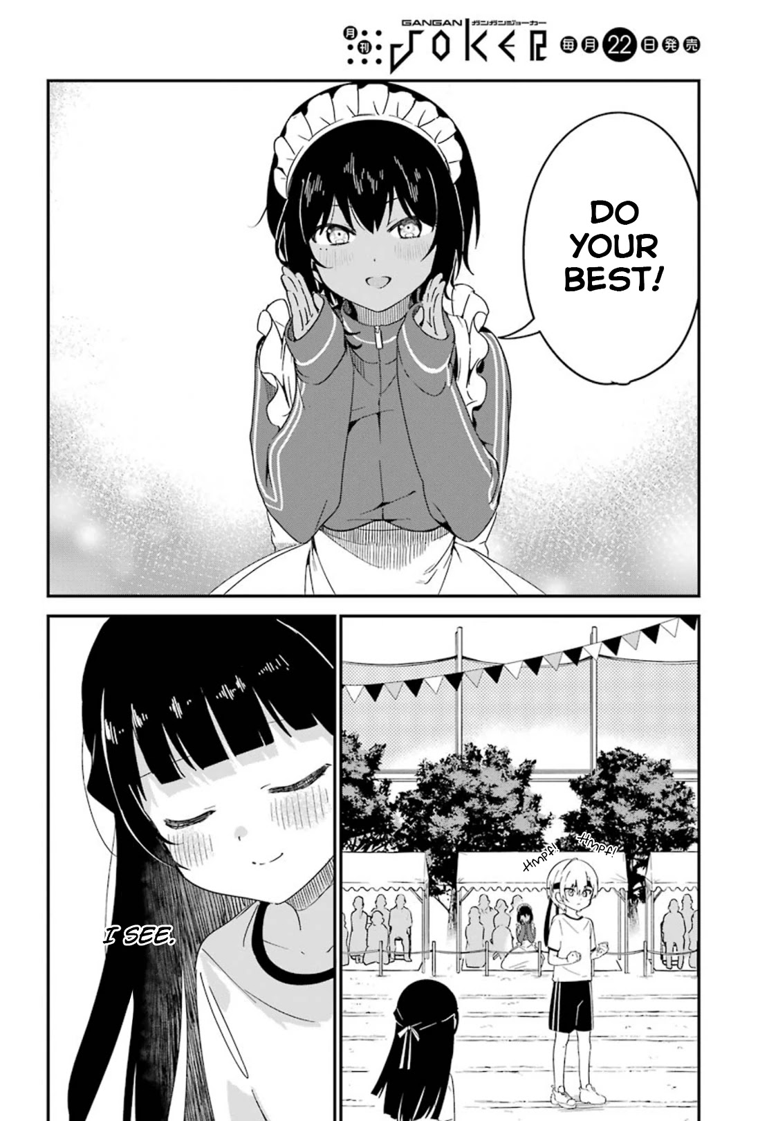 My Recently Hired Maid Is Suspicious (Serialization) Chapter 10 page 5 - 