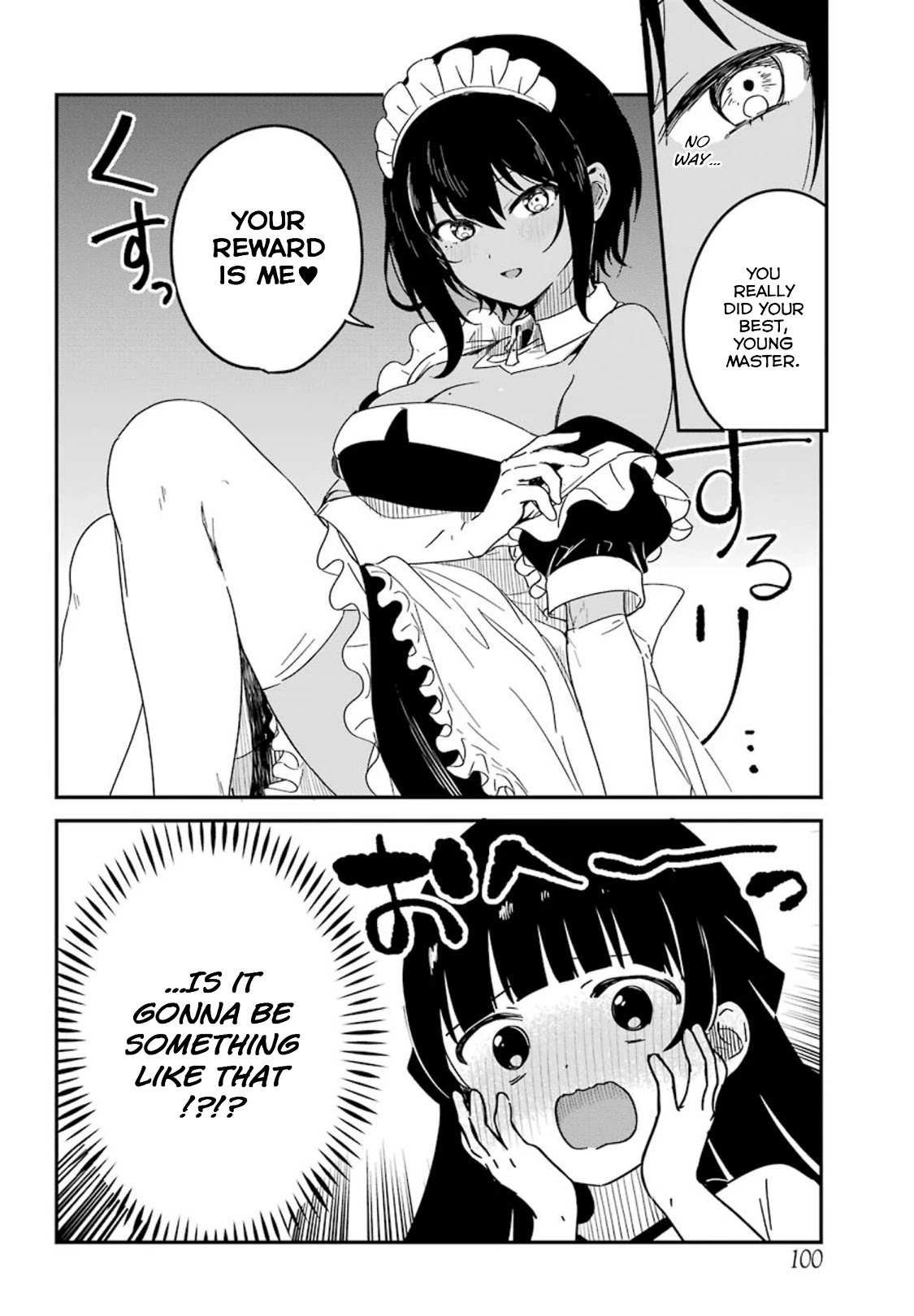 My Recently Hired Maid Is Suspicious (Serialization) Chapter 10 page 7 - 