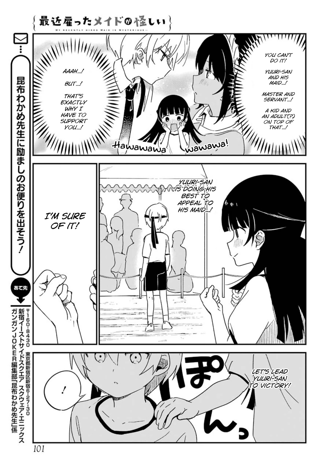 My Recently Hired Maid Is Suspicious (Serialization) Chapter 10 page 8 - 