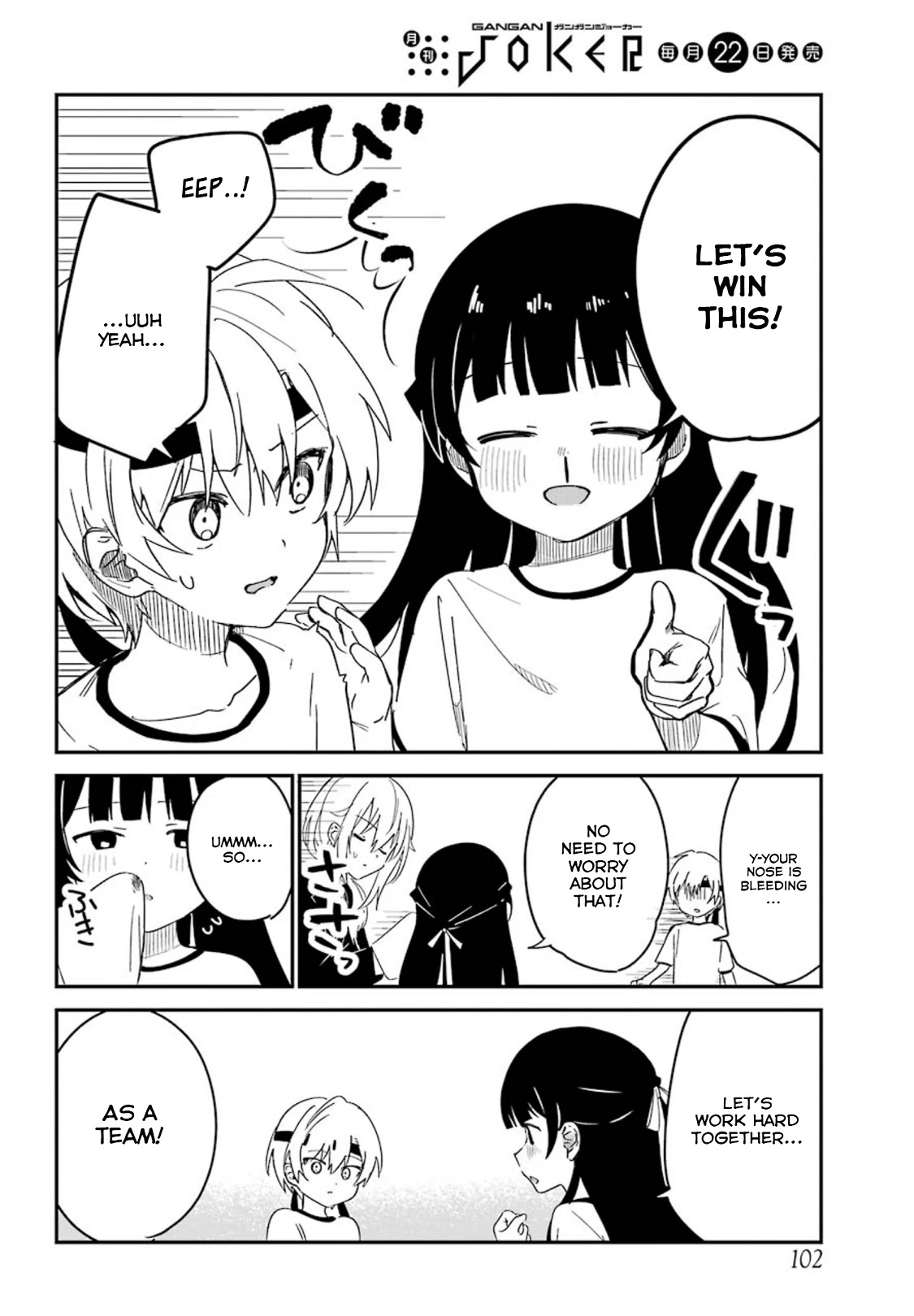 My Recently Hired Maid Is Suspicious (Serialization) Chapter 10 page 9 - 
