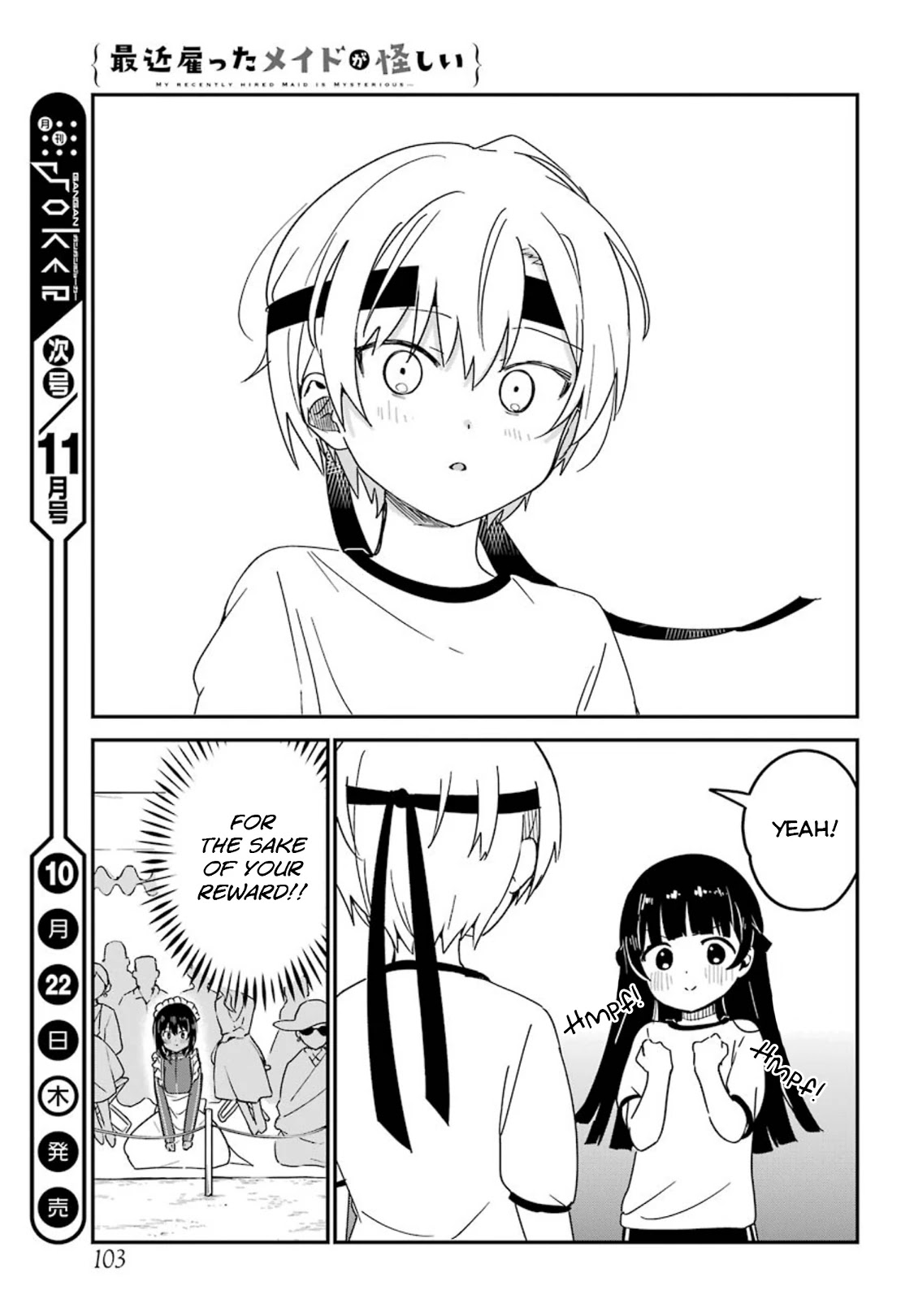 My Recently Hired Maid Is Suspicious (Serialization) Chapter 10 page 10 - 