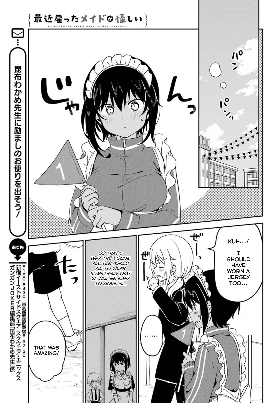 My Recently Hired Maid Is Suspicious (Serialization) Chapter 11 page 11 - 