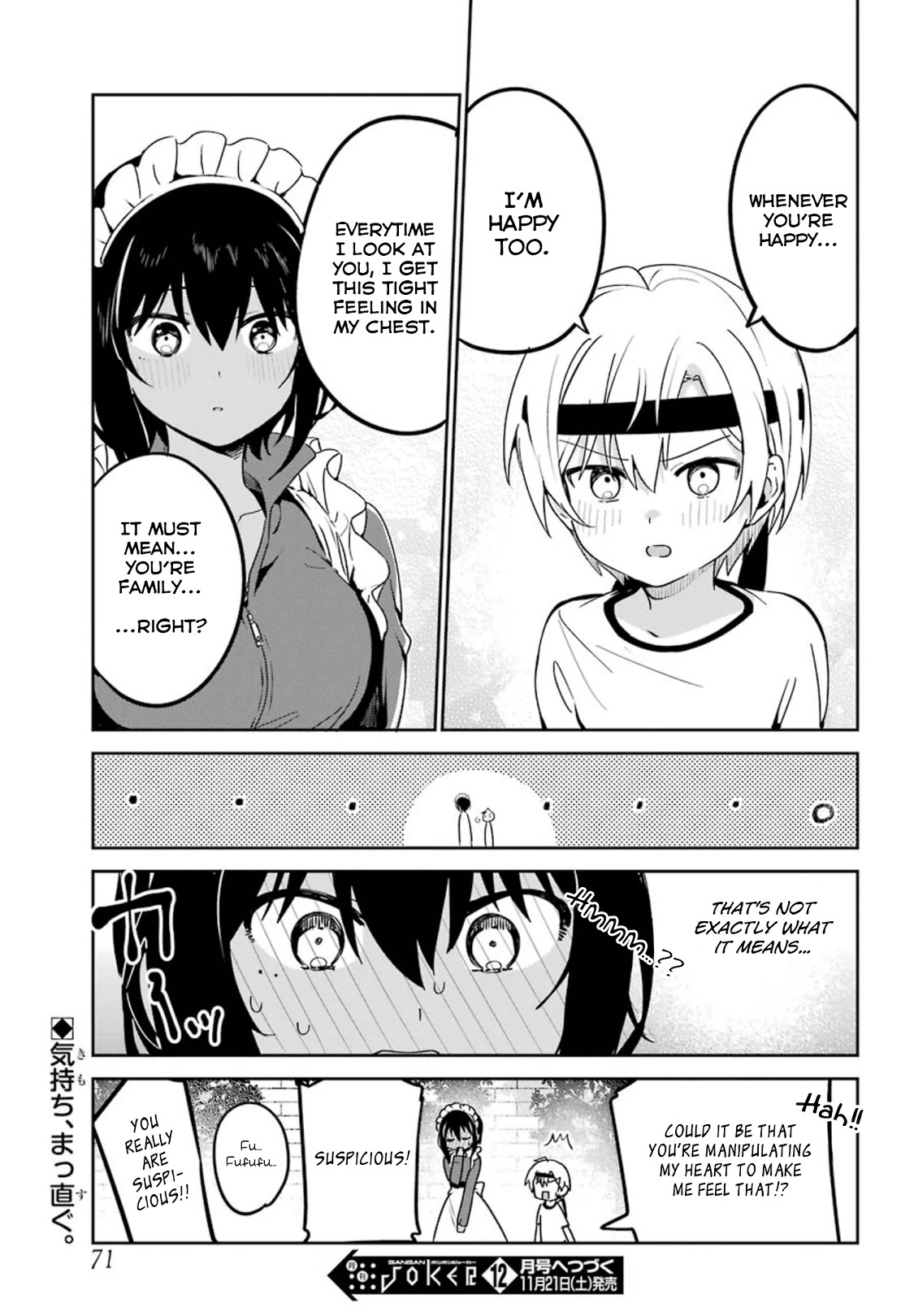 My Recently Hired Maid Is Suspicious (Serialization) Chapter 11 page 17 - 
