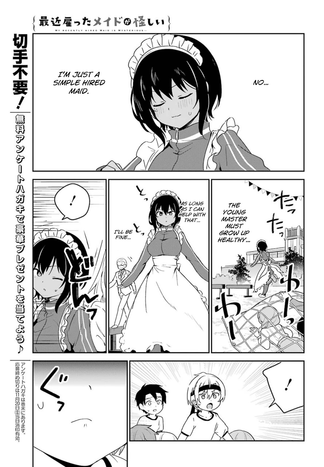 My Recently Hired Maid Is Suspicious (Serialization) Chapter 11 page 9 - 