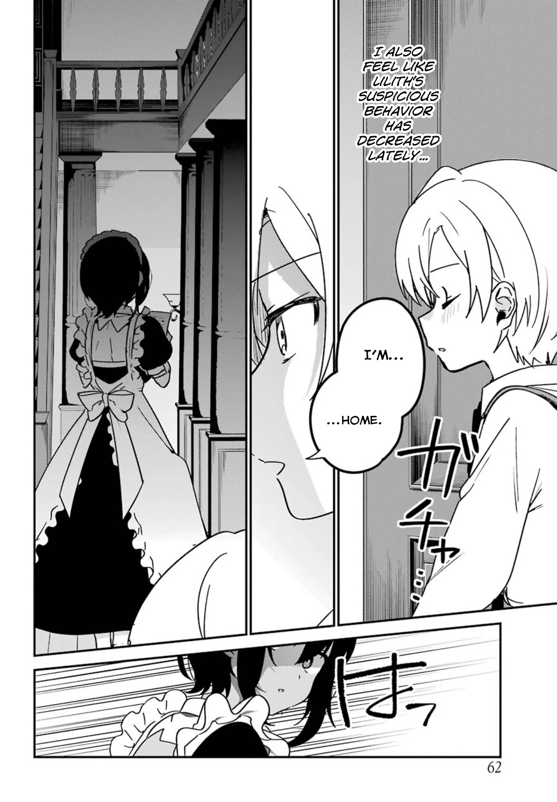 My Recently Hired Maid Is Suspicious (Serialization) Chapter 12 page 2 - 