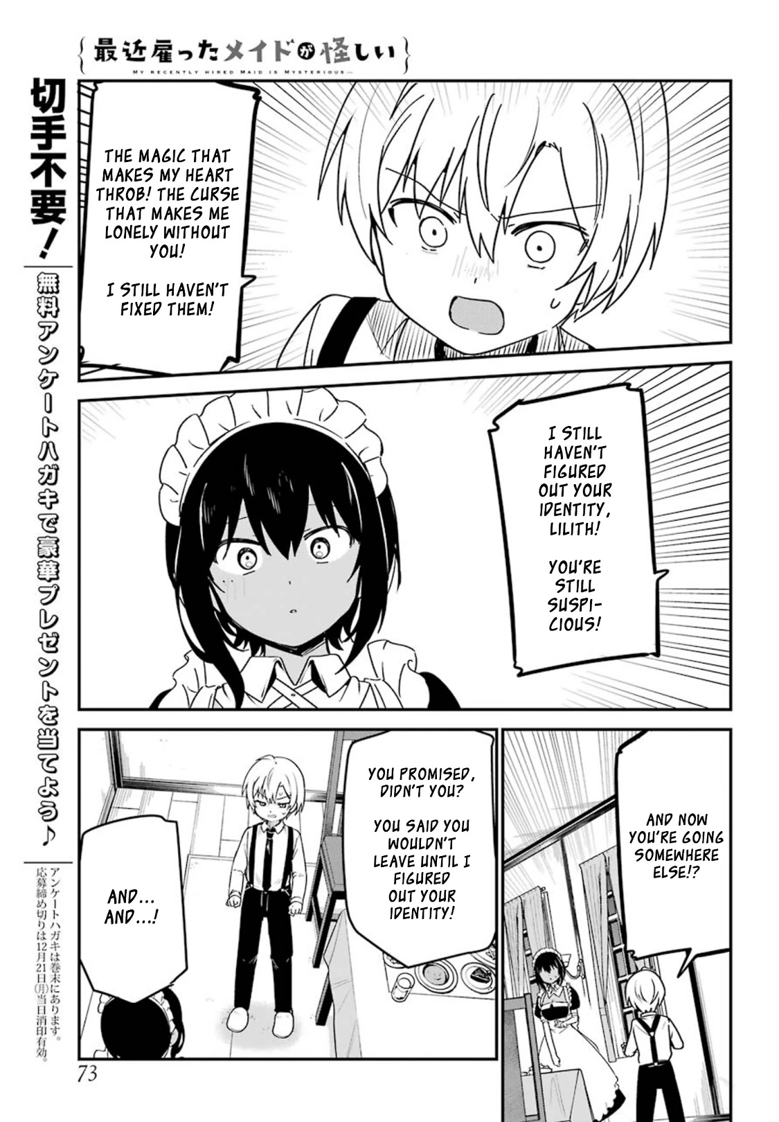 My Recently Hired Maid Is Suspicious (Serialization) Chapter 12 page 13 - 