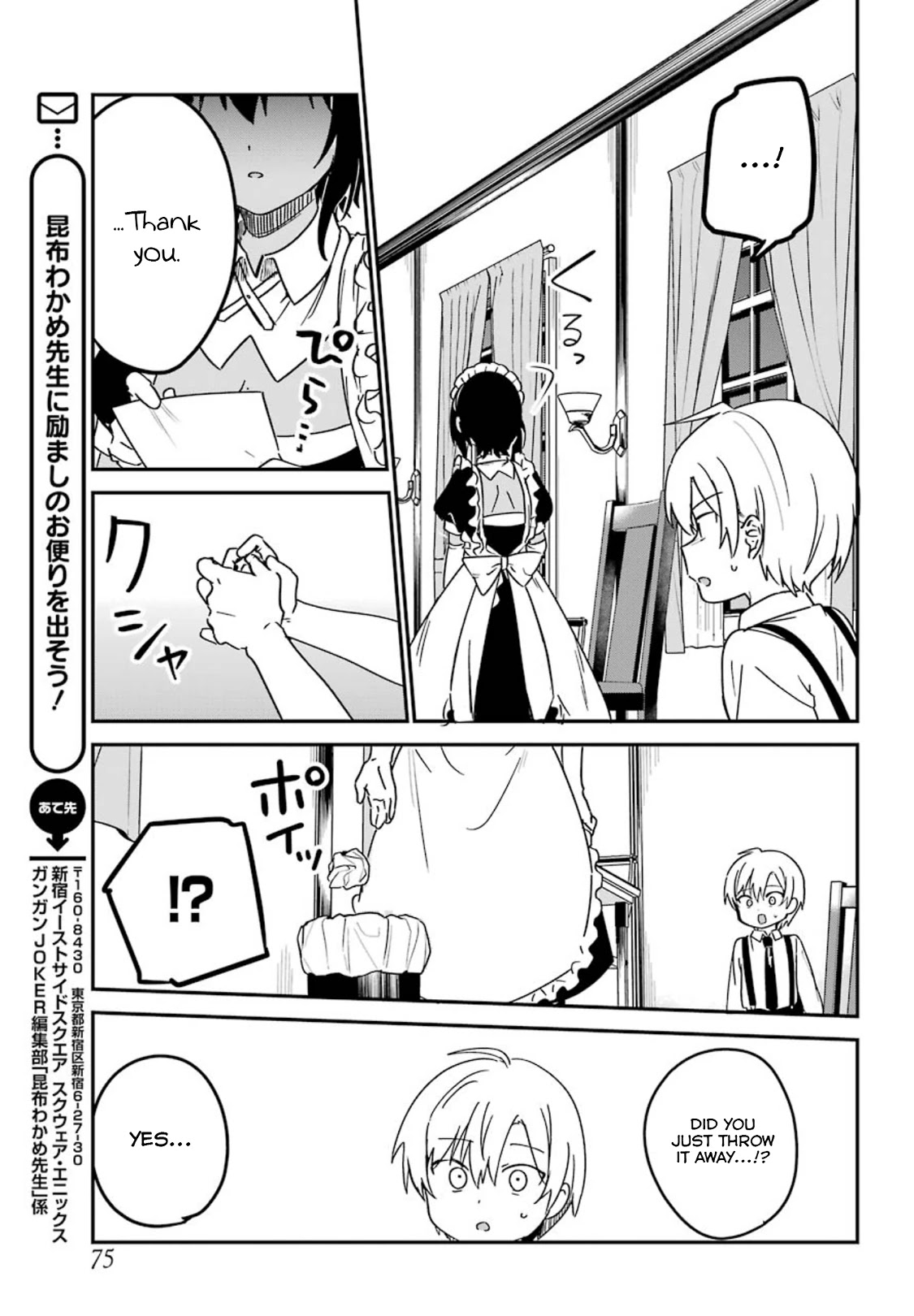 My Recently Hired Maid Is Suspicious (Serialization) Chapter 12 page 15 - 