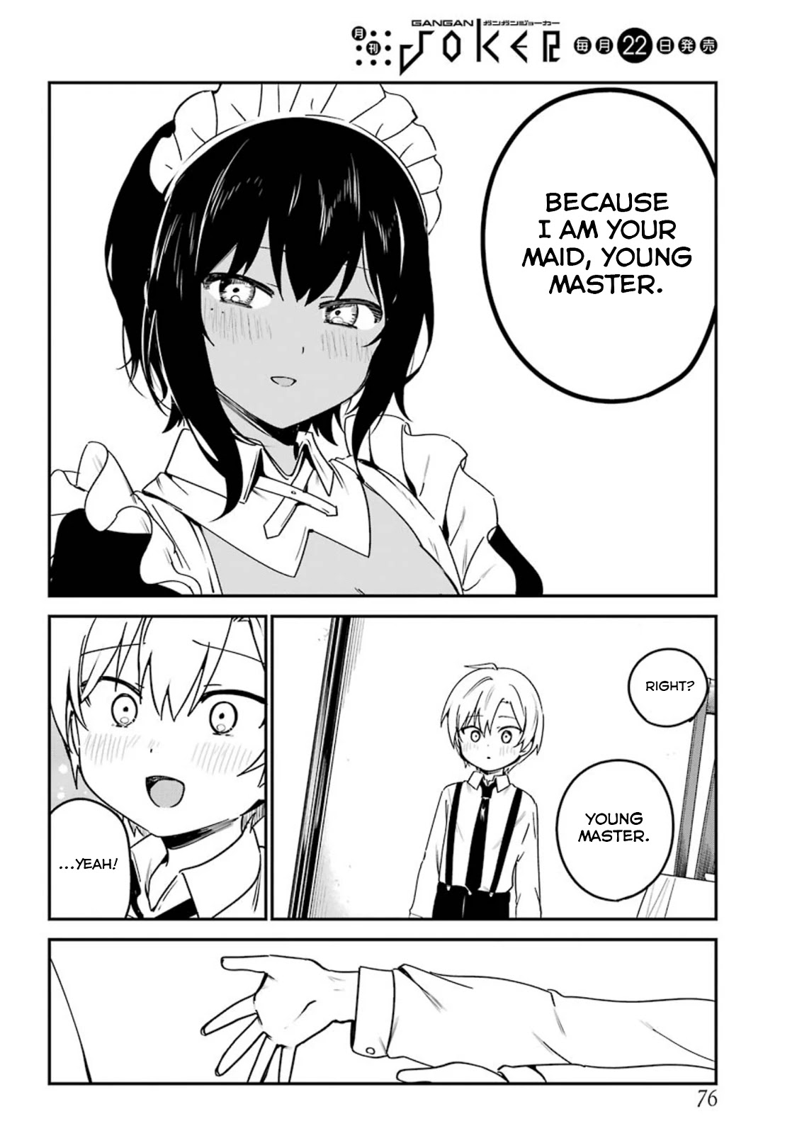 My Recently Hired Maid Is Suspicious (Serialization) Chapter 12 page 16 - 