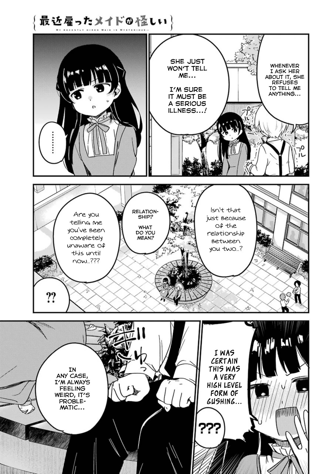 My Recently Hired Maid Is Suspicious (Serialization) Chapter 13 page 11 - 