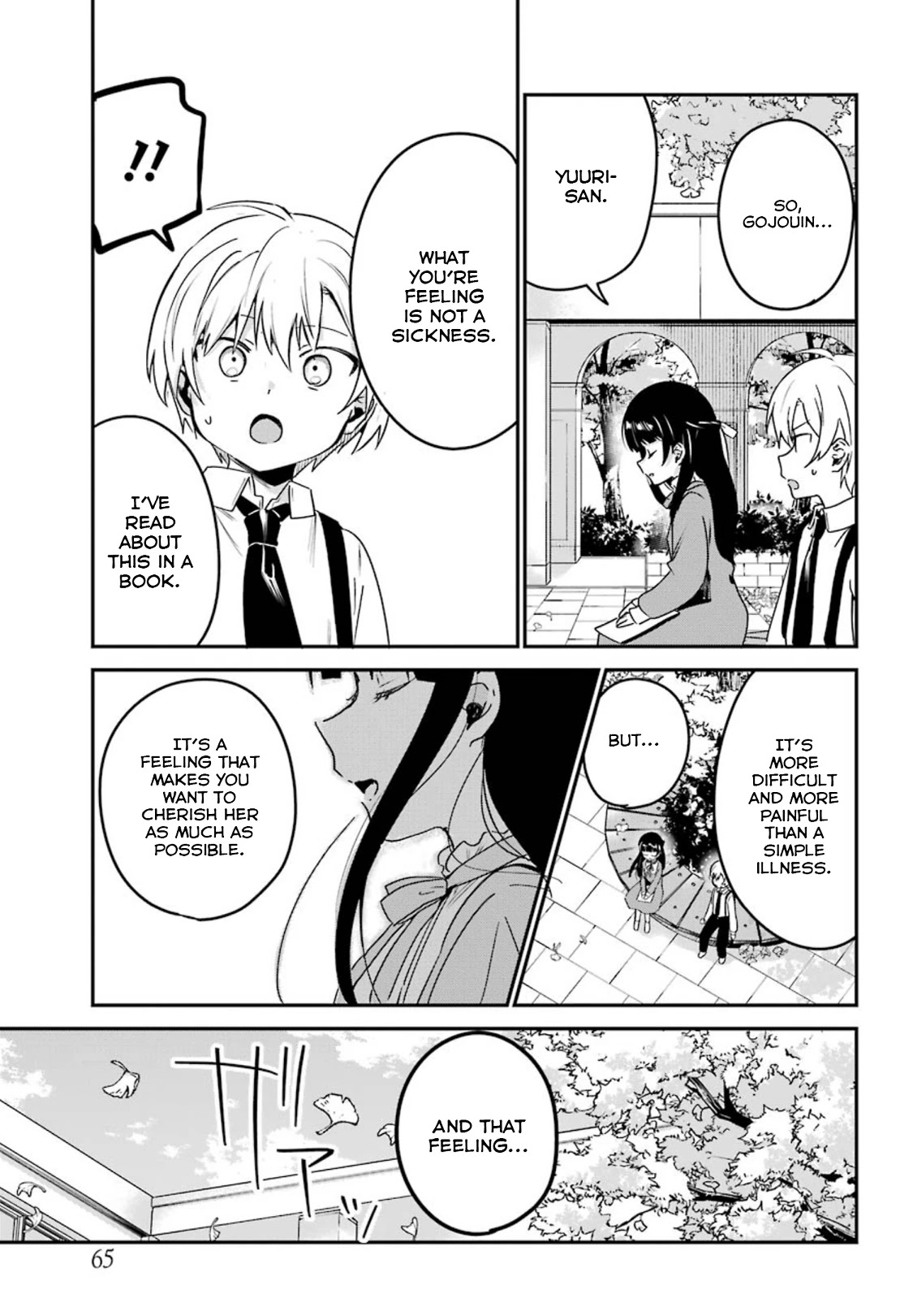 My Recently Hired Maid Is Suspicious (Serialization) Chapter 13 page 13 - 