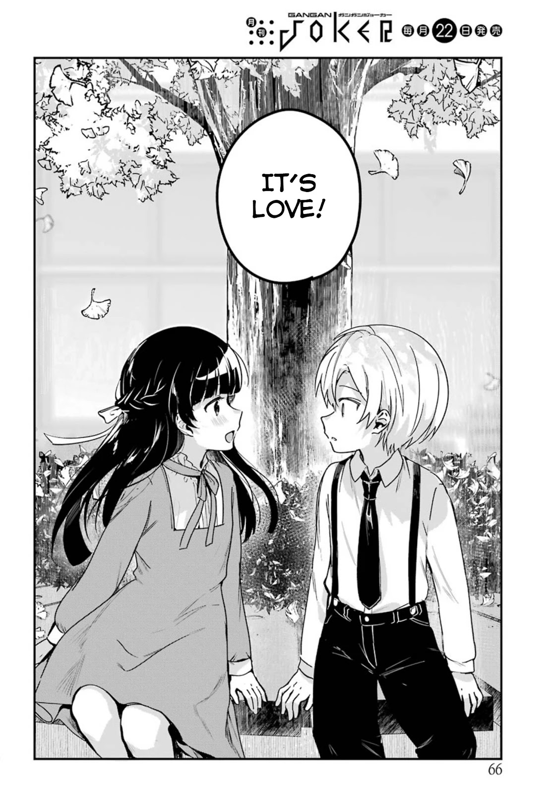 My Recently Hired Maid Is Suspicious (Serialization) Chapter 13 page 14 - 