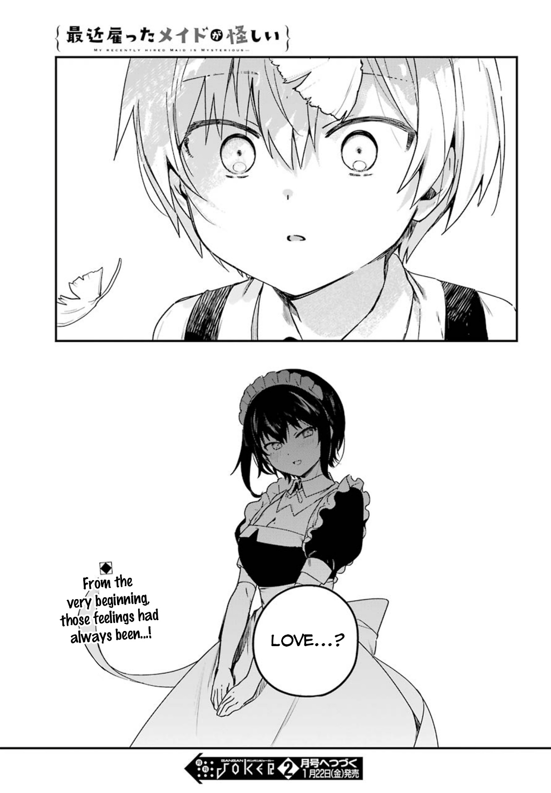 My Recently Hired Maid Is Suspicious (Serialization) Chapter 13 page 15 - 