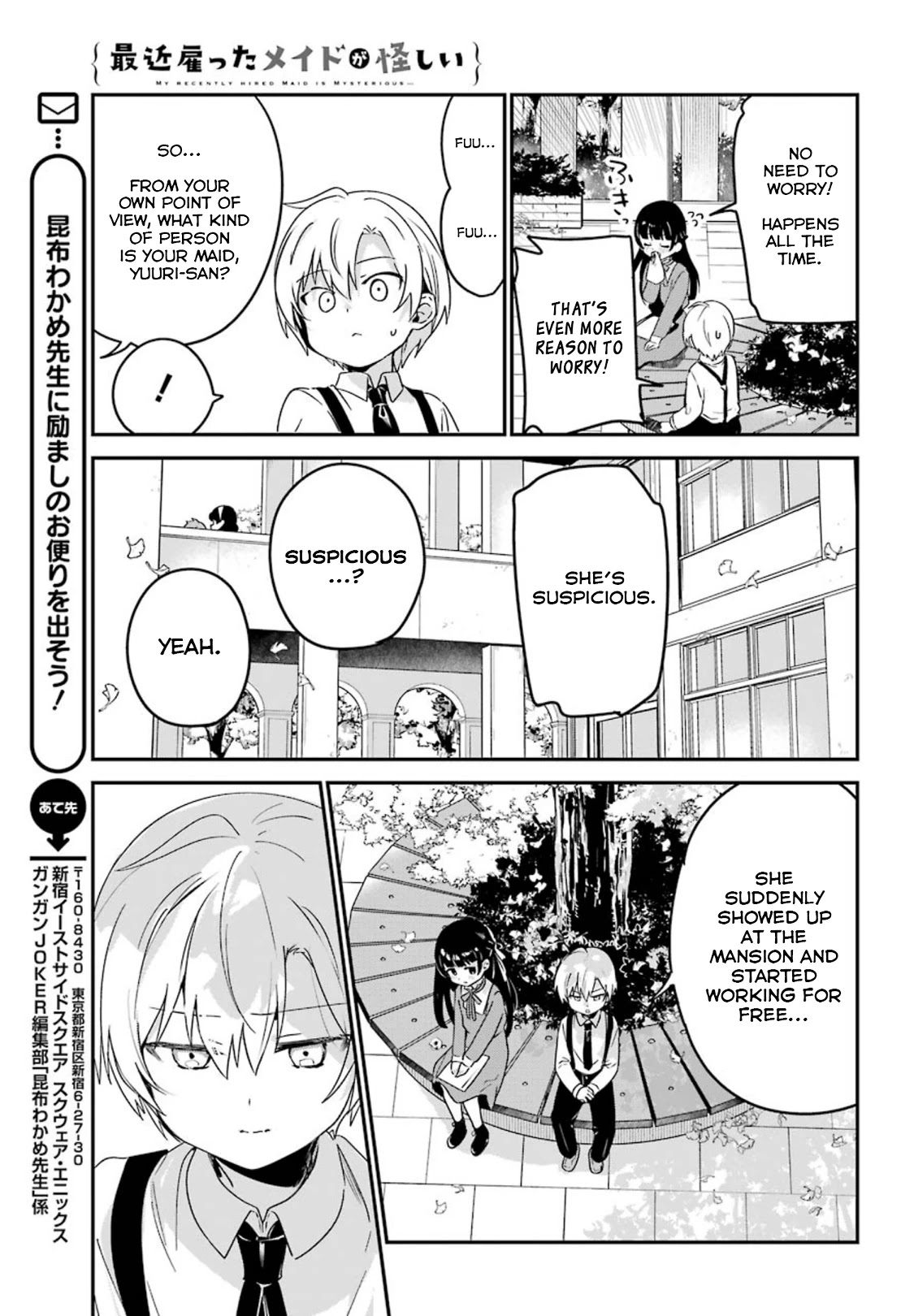 My Recently Hired Maid Is Suspicious (Serialization) Chapter 13 page 5 - 