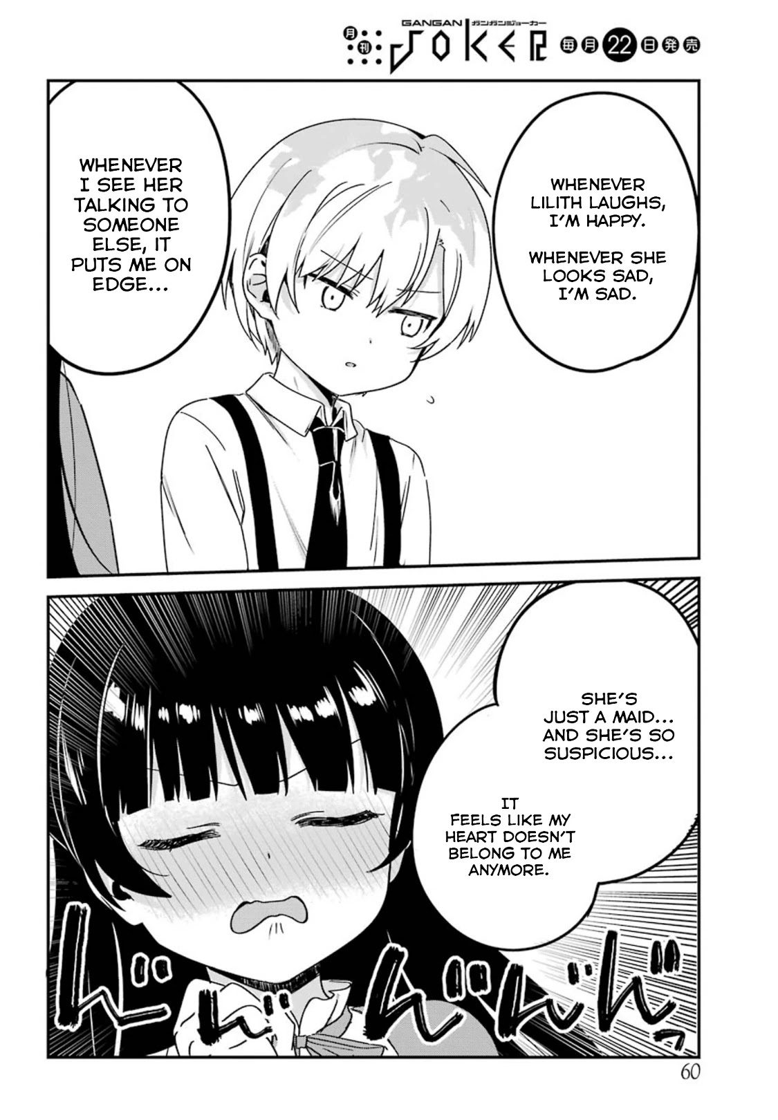 My Recently Hired Maid Is Suspicious (Serialization) Chapter 13 page 8 - 
