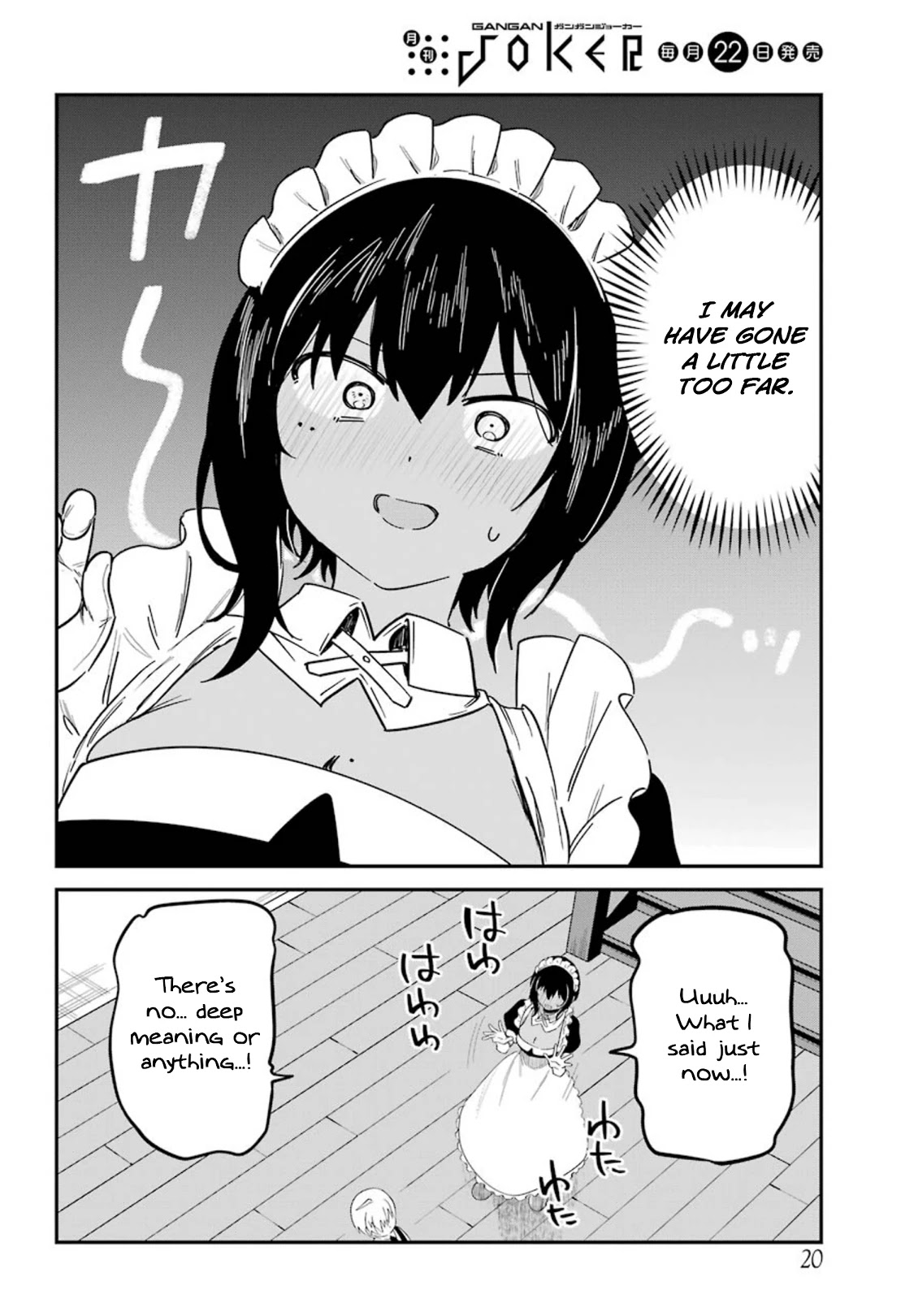 My Recently Hired Maid Is Suspicious (Serialization) Chapter 14 page 13 - 