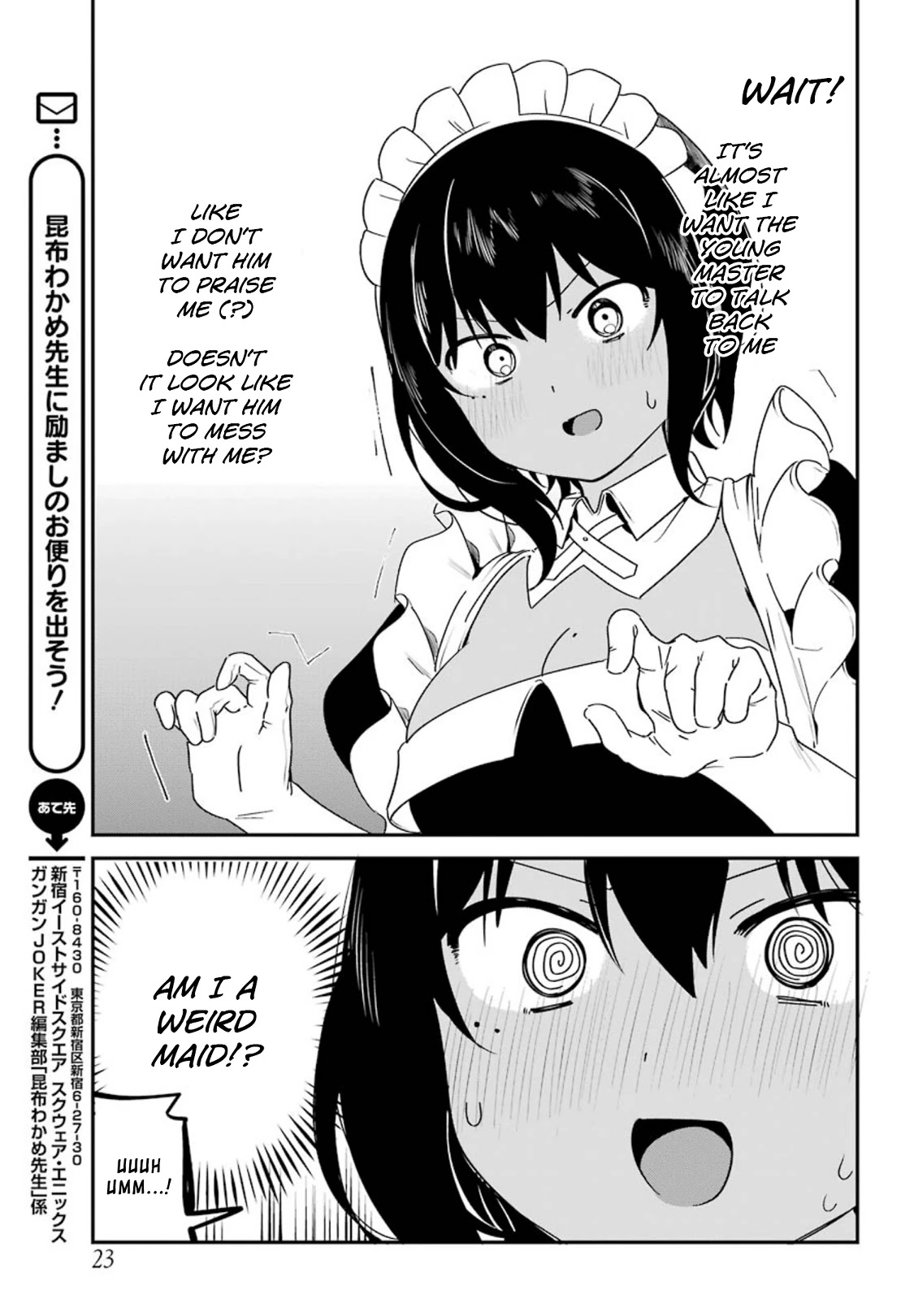 My Recently Hired Maid Is Suspicious (Serialization) Chapter 14 page 16 - 