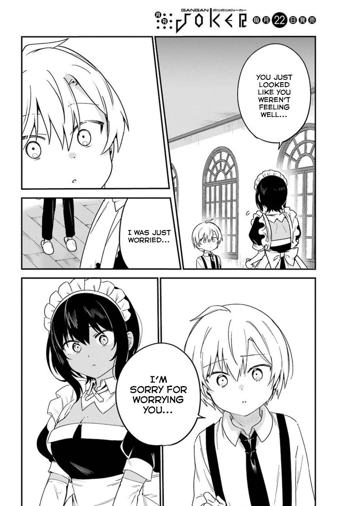 My Recently Hired Maid Is Suspicious (Serialization) Chapter 14 page 17 - 