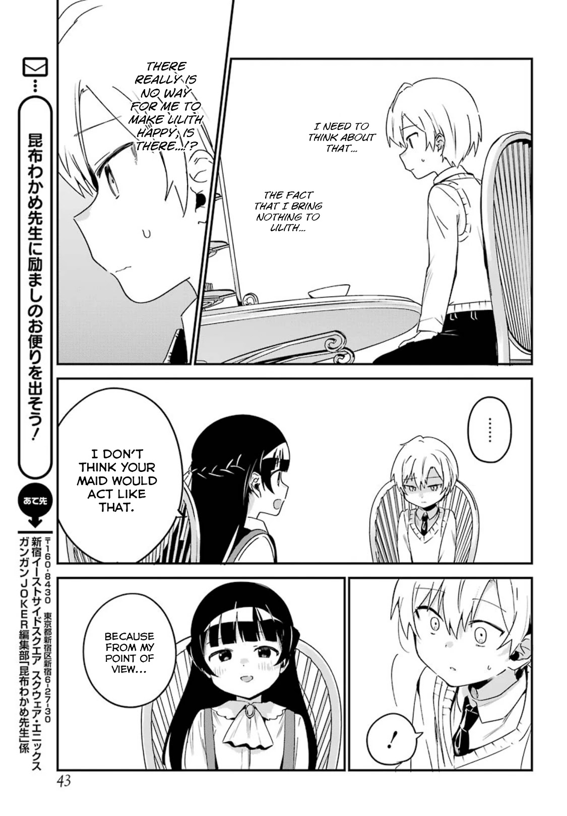 My Recently Hired Maid Is Suspicious (Serialization) Chapter 15 page 11 - 