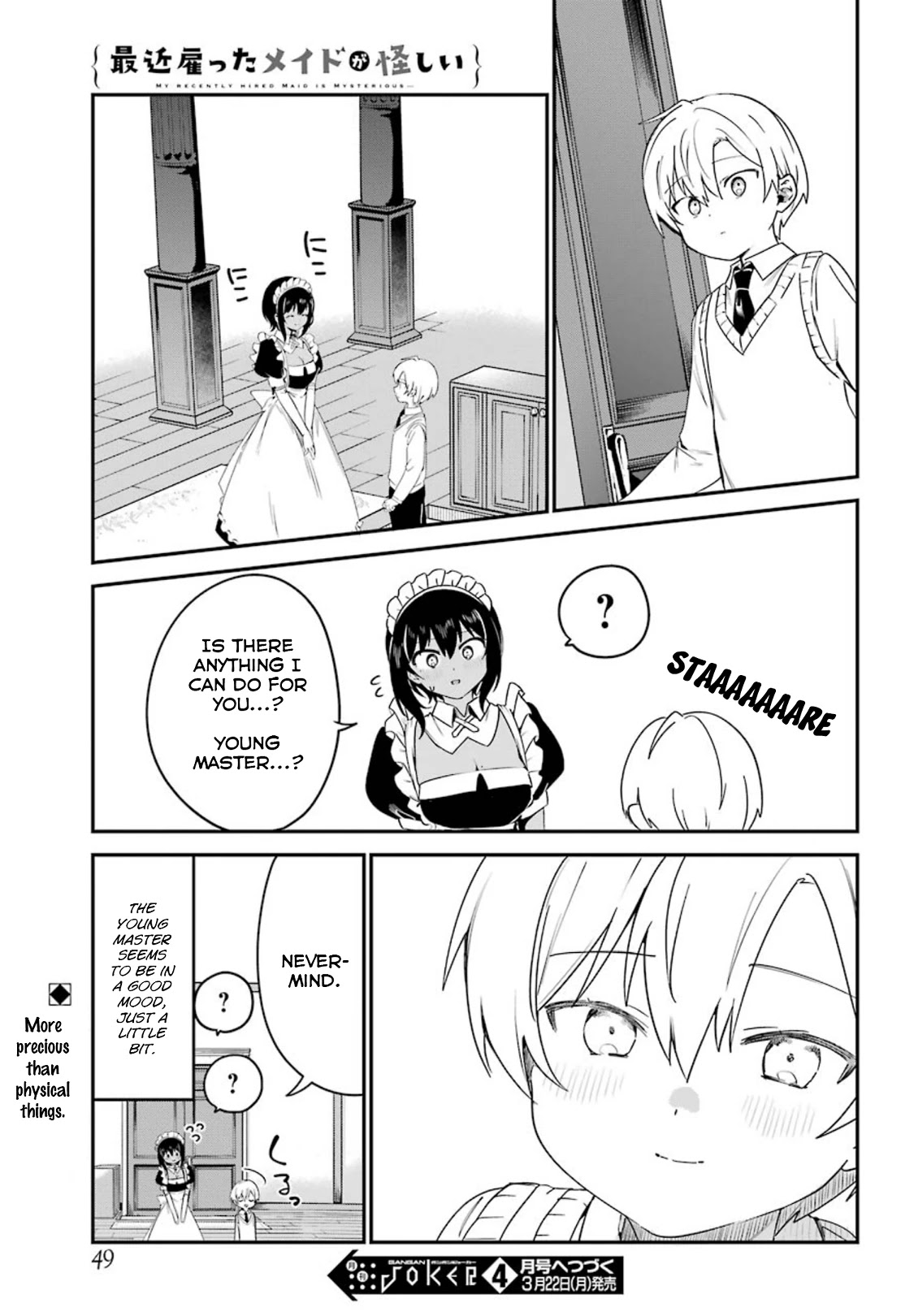 My Recently Hired Maid Is Suspicious (Serialization) Chapter 15 page 17 - 