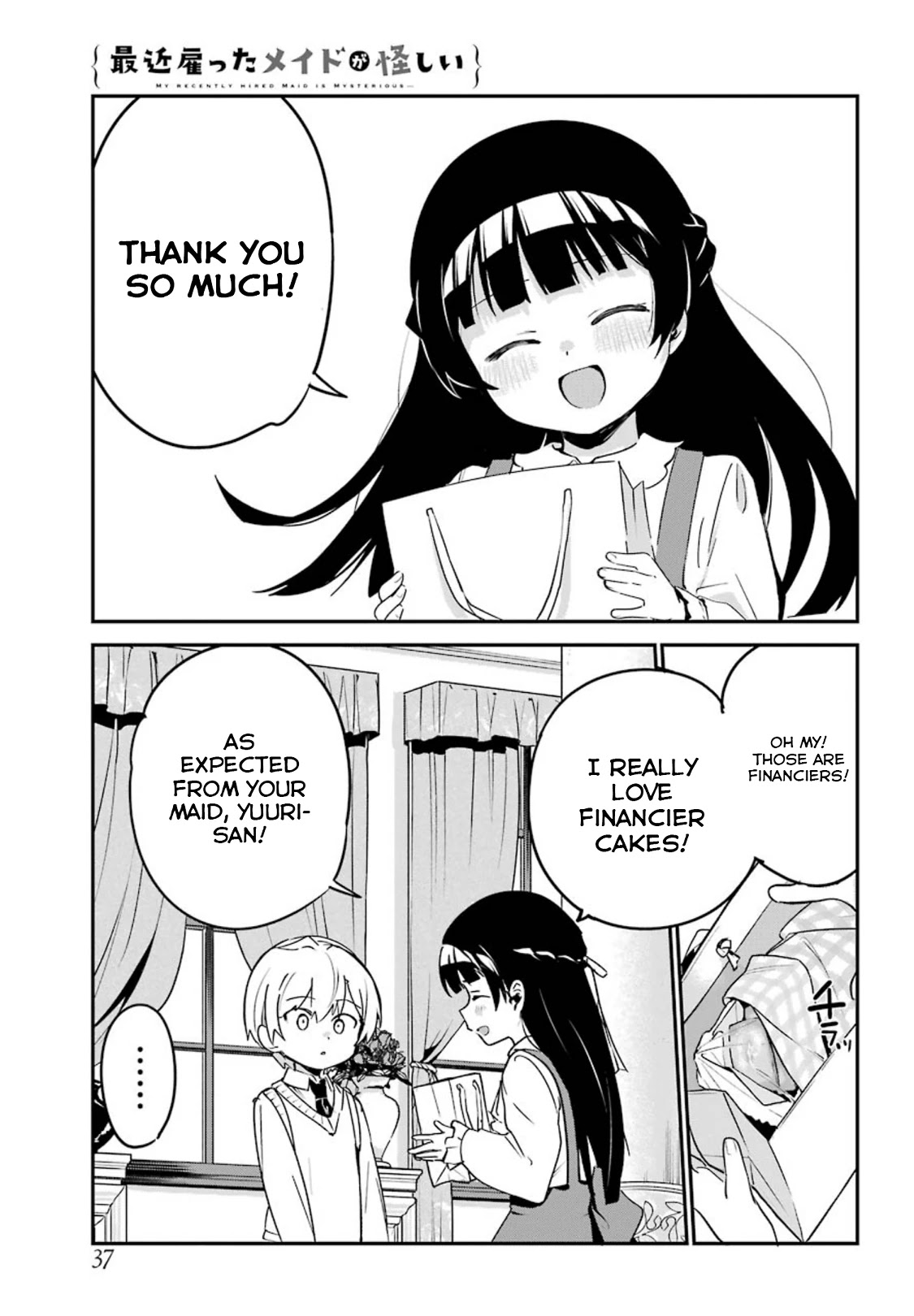 My Recently Hired Maid Is Suspicious (Serialization) Chapter 15 page 5 - 
