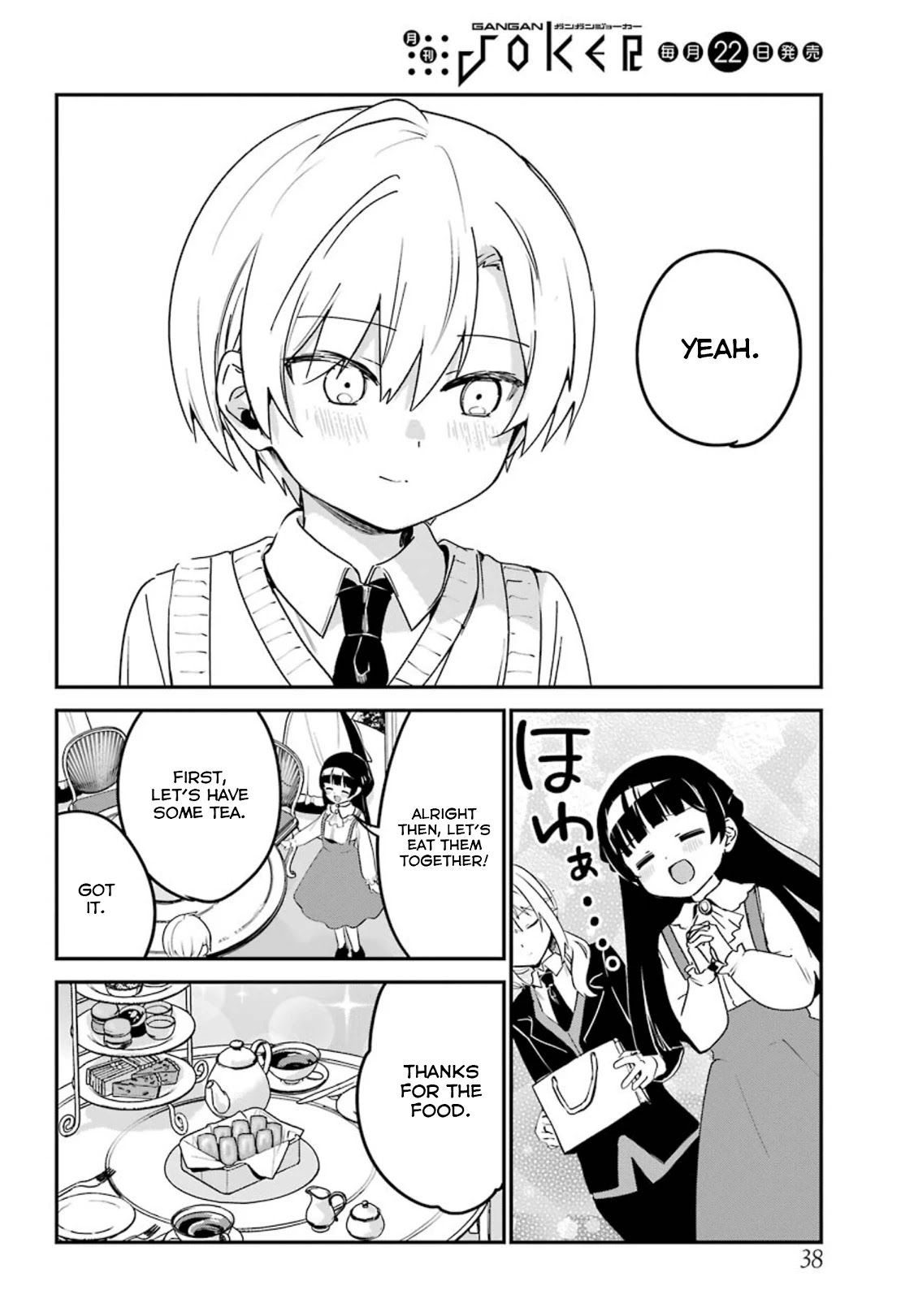 My Recently Hired Maid Is Suspicious (Serialization) Chapter 15 page 6 - 