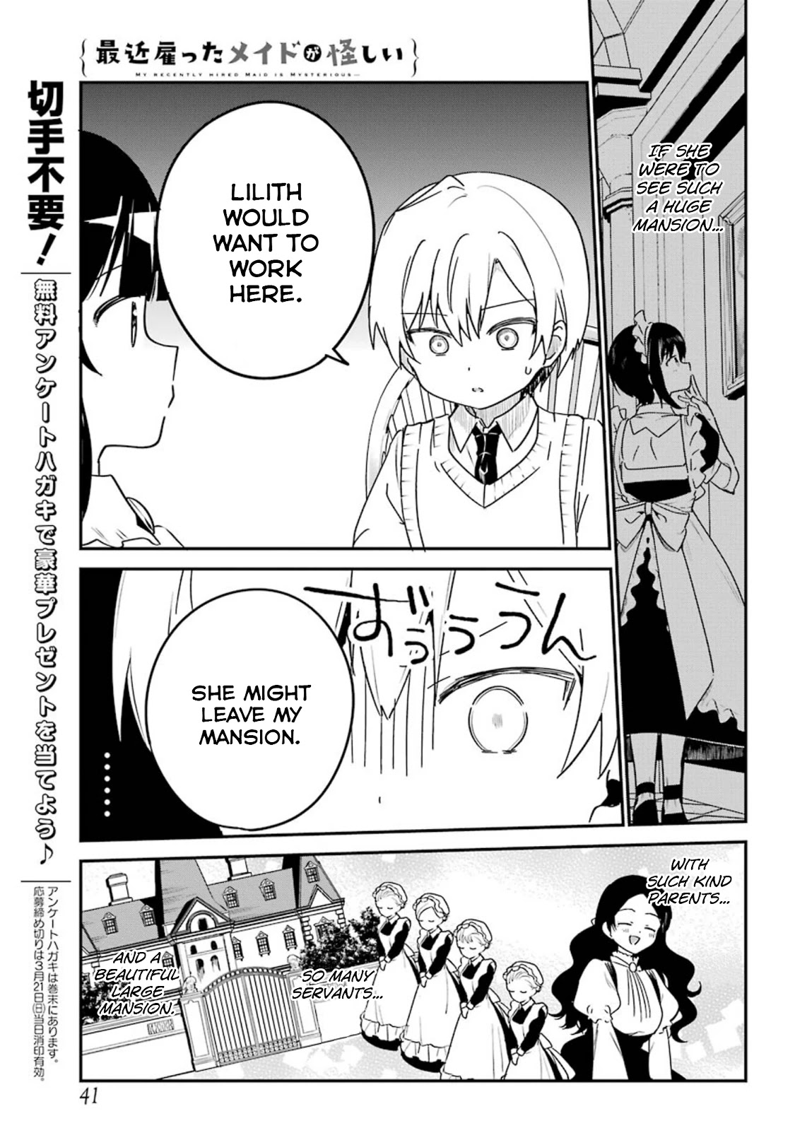 My Recently Hired Maid Is Suspicious (Serialization) Chapter 15 page 9 - 