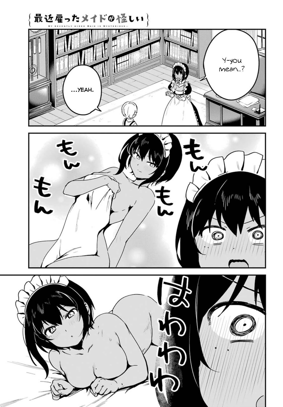 My Recently Hired Maid Is Suspicious (Serialization) Chapter 16 page 11 - 