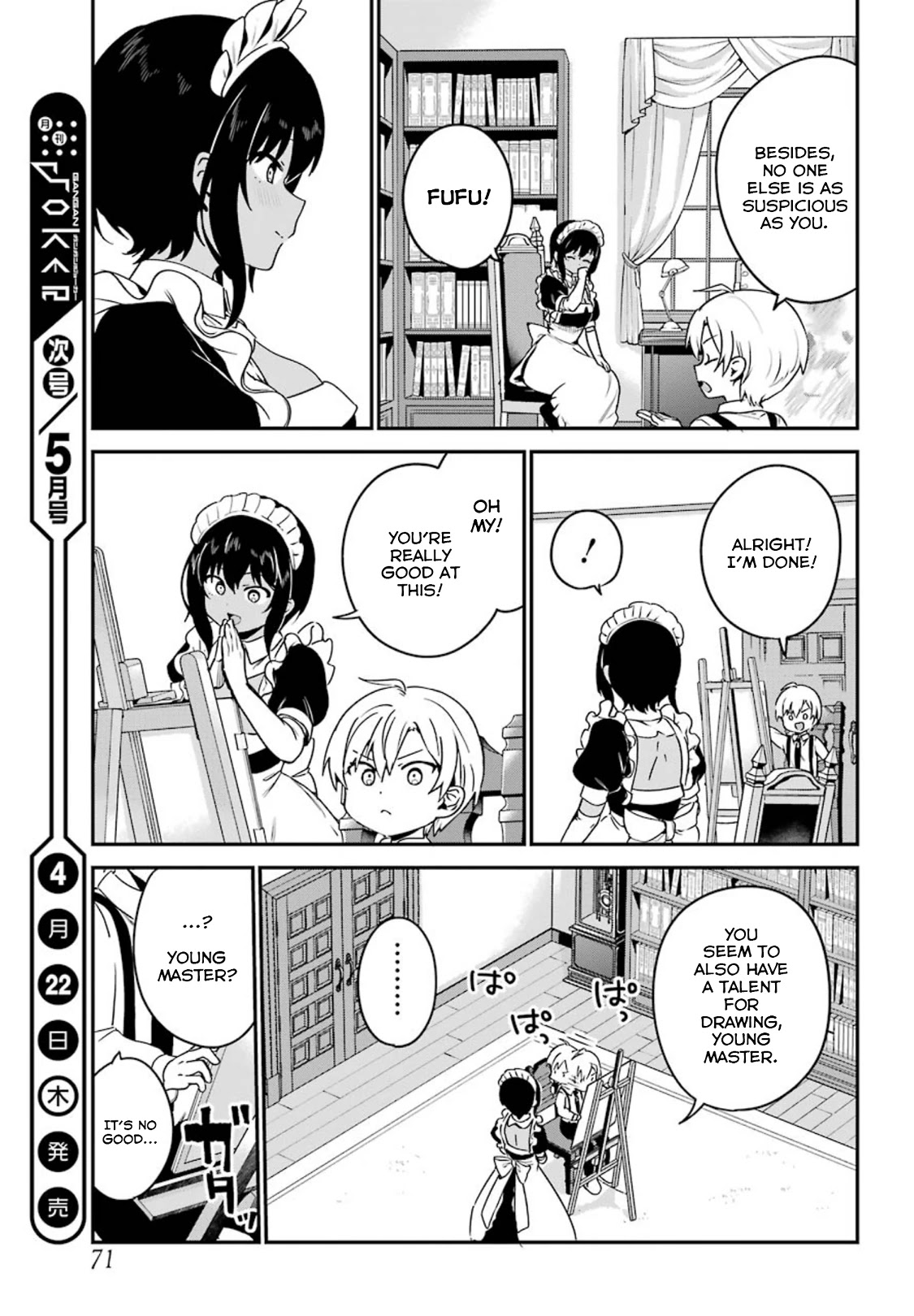 My Recently Hired Maid Is Suspicious (Serialization) Chapter 16 page 15 - 