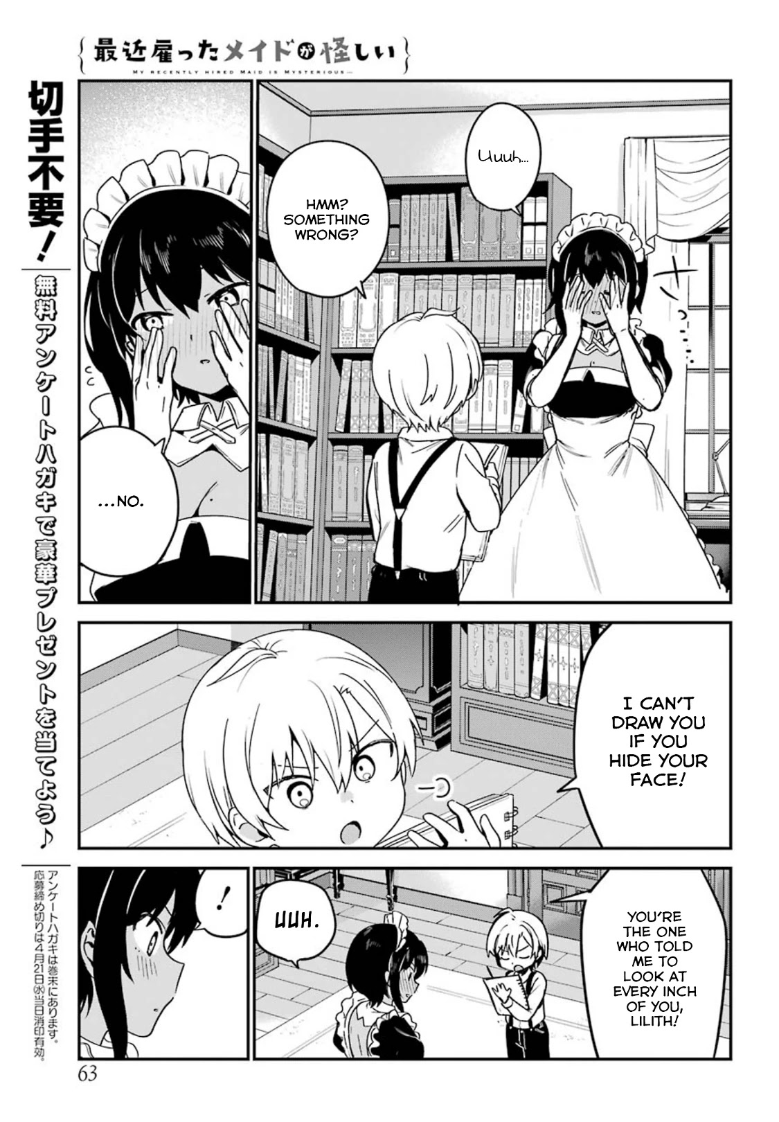 My Recently Hired Maid Is Suspicious (Serialization) Chapter 16 page 7 - 