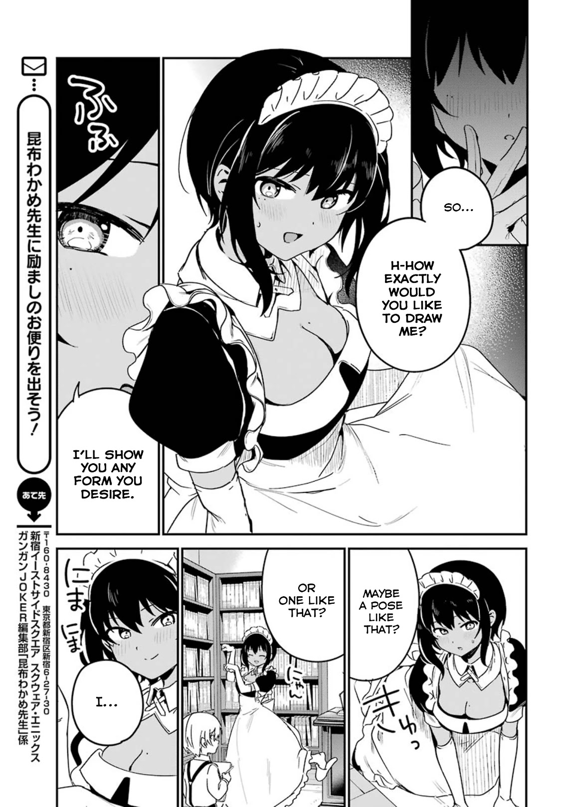 My Recently Hired Maid Is Suspicious (Serialization) Chapter 16 page 9 - 