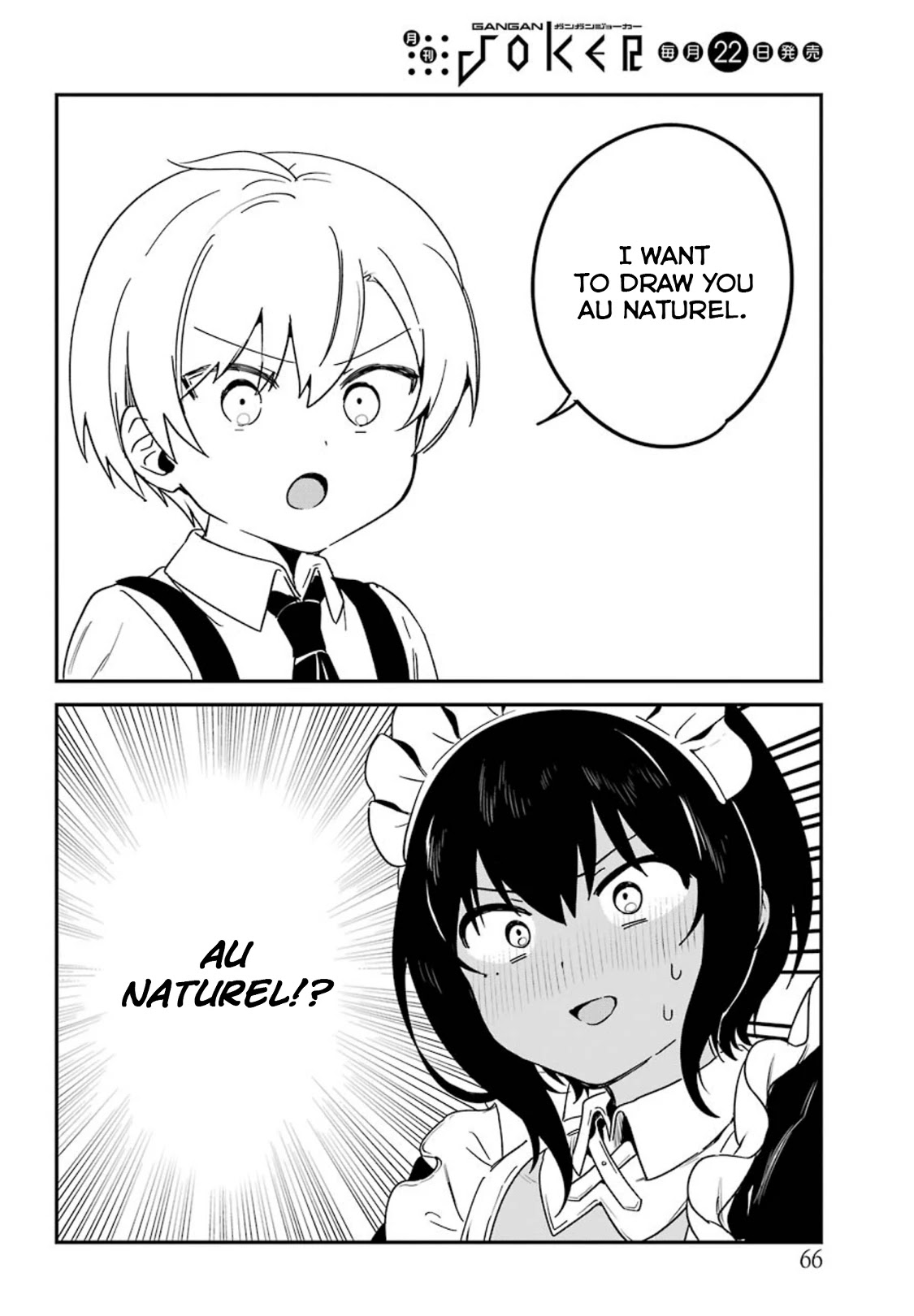My Recently Hired Maid Is Suspicious (Serialization) Chapter 16 page 10 - 