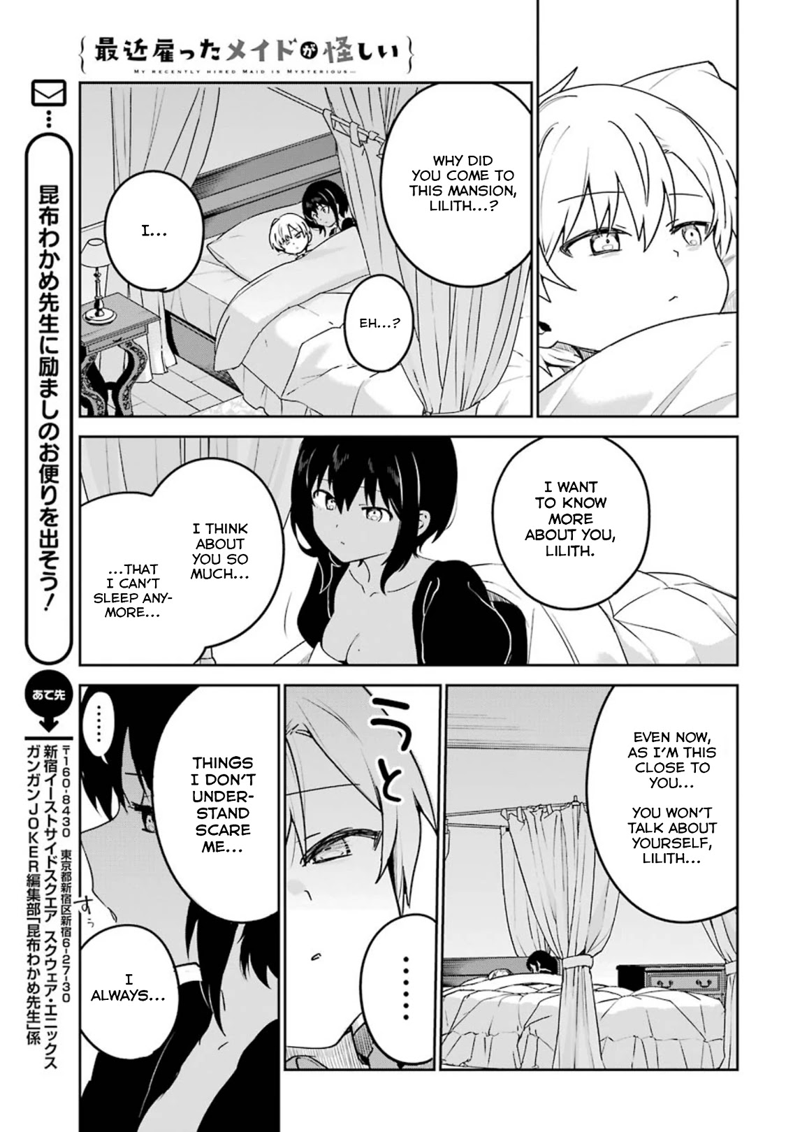 My Recently Hired Maid Is Suspicious (Serialization) Chapter 17 page 11 - 