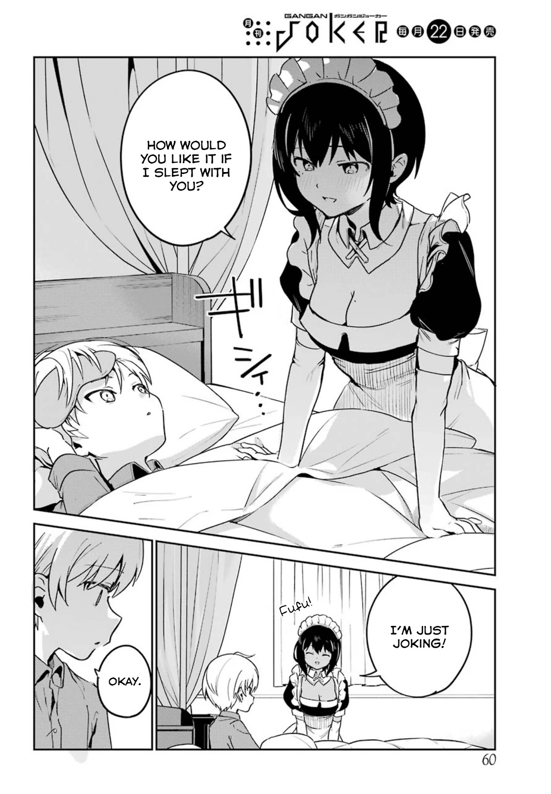 My Recently Hired Maid Is Suspicious (Serialization) Chapter 17 page 8 - 
