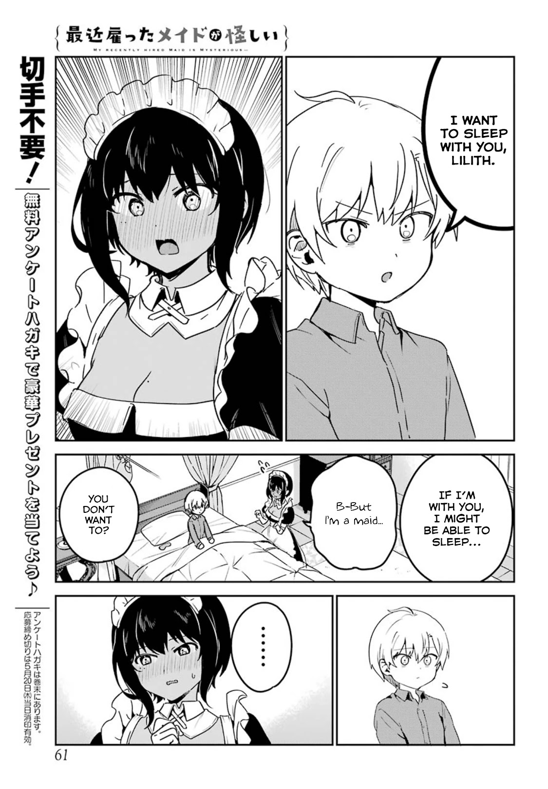 My Recently Hired Maid Is Suspicious (Serialization) Chapter 17 page 9 - 