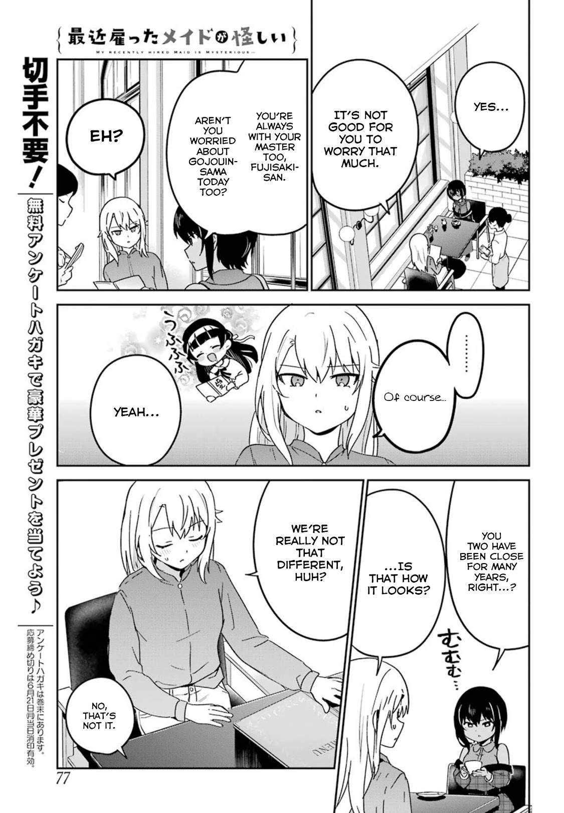 My Recently Hired Maid Is Suspicious (Serialization) Chapter 18 page 5 - 